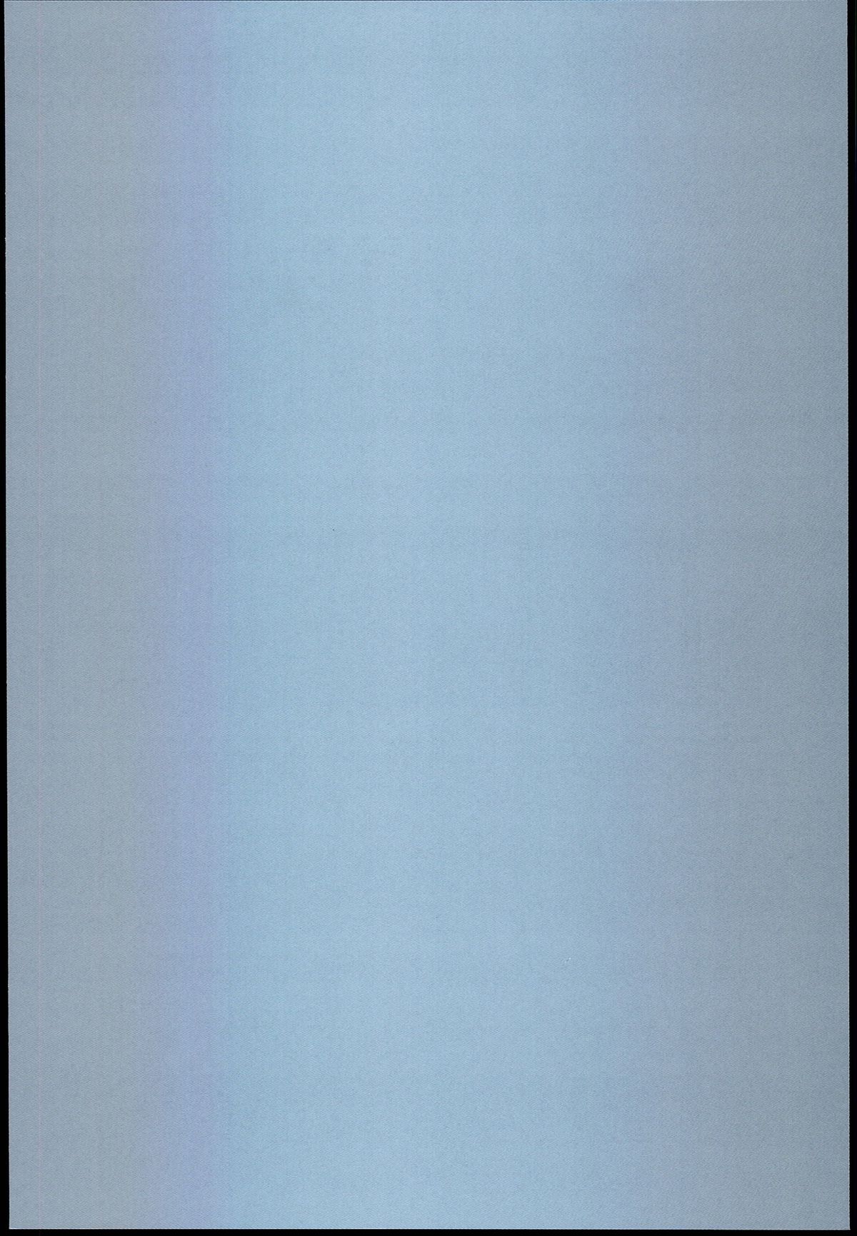 kobo  Riko no Genzai Koukai Fukanou na Jouhou page 2 full