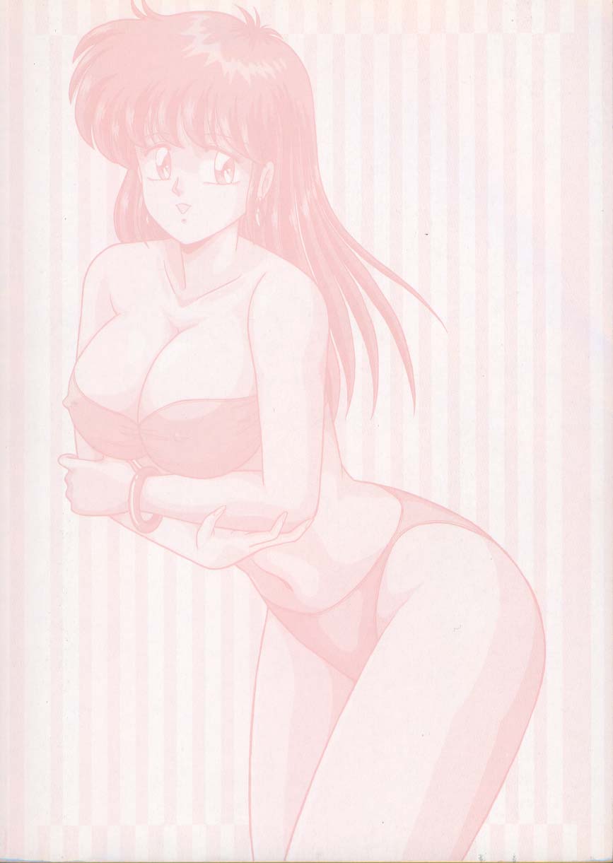 D-Cup BODY ni Goyoujin page 7 full