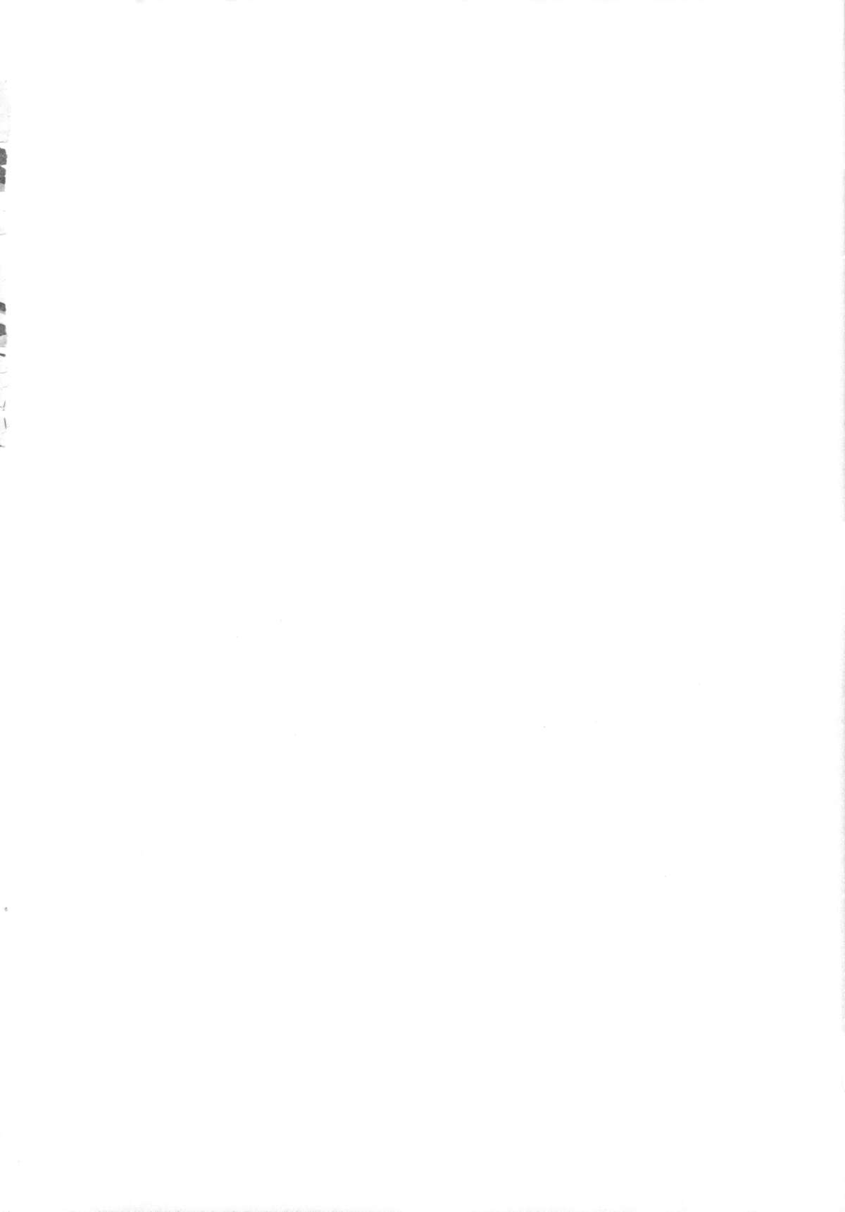 Hisho Zuihou-chan. page 2 full