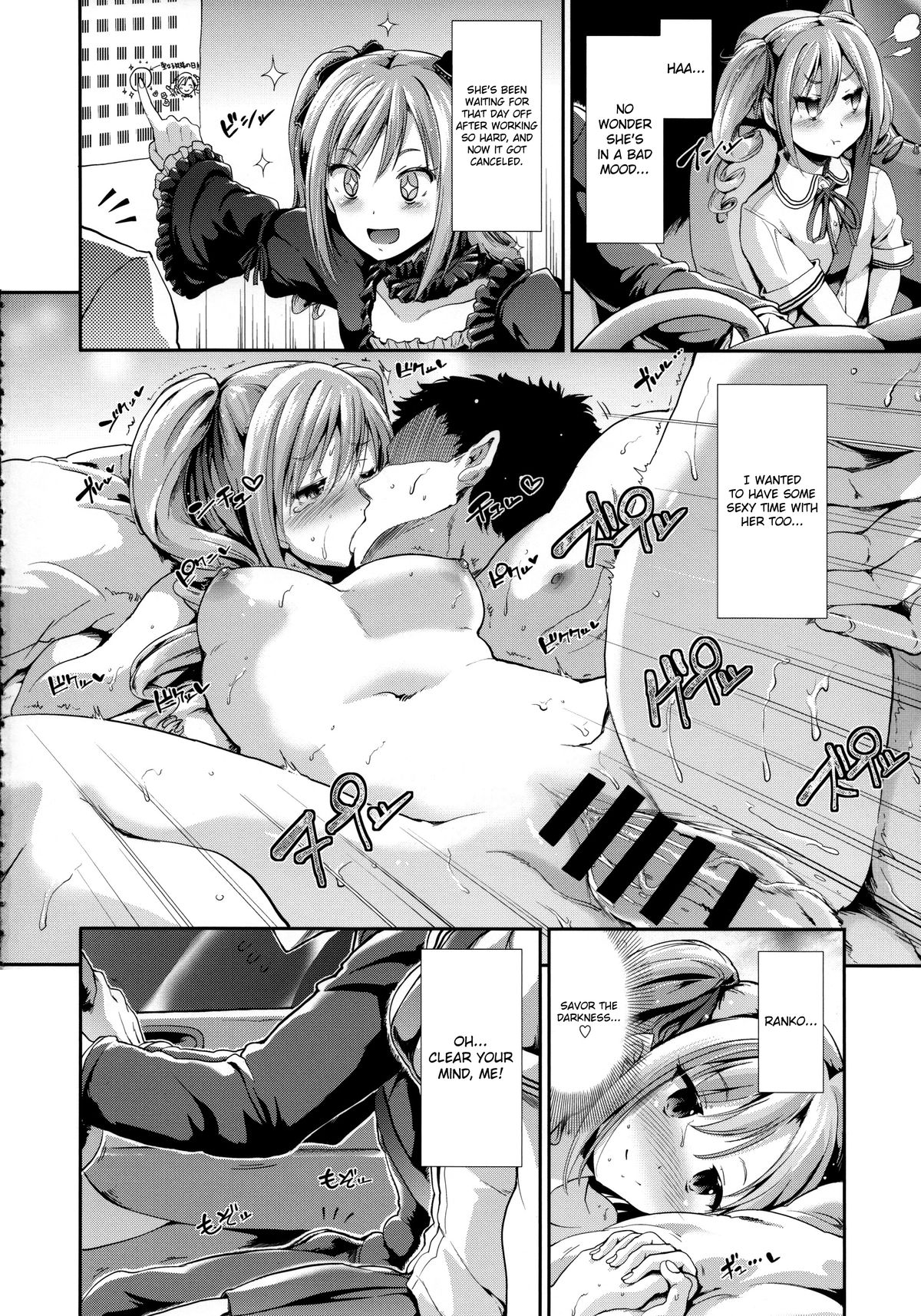 CINDERELLA ECSTASY page 3 full
