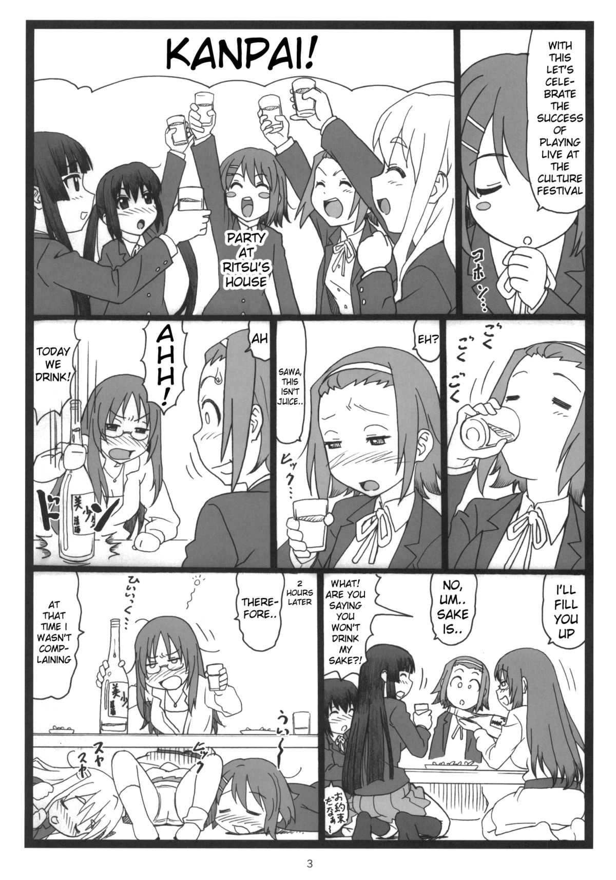 Dokidoki Shower Time page 2 full