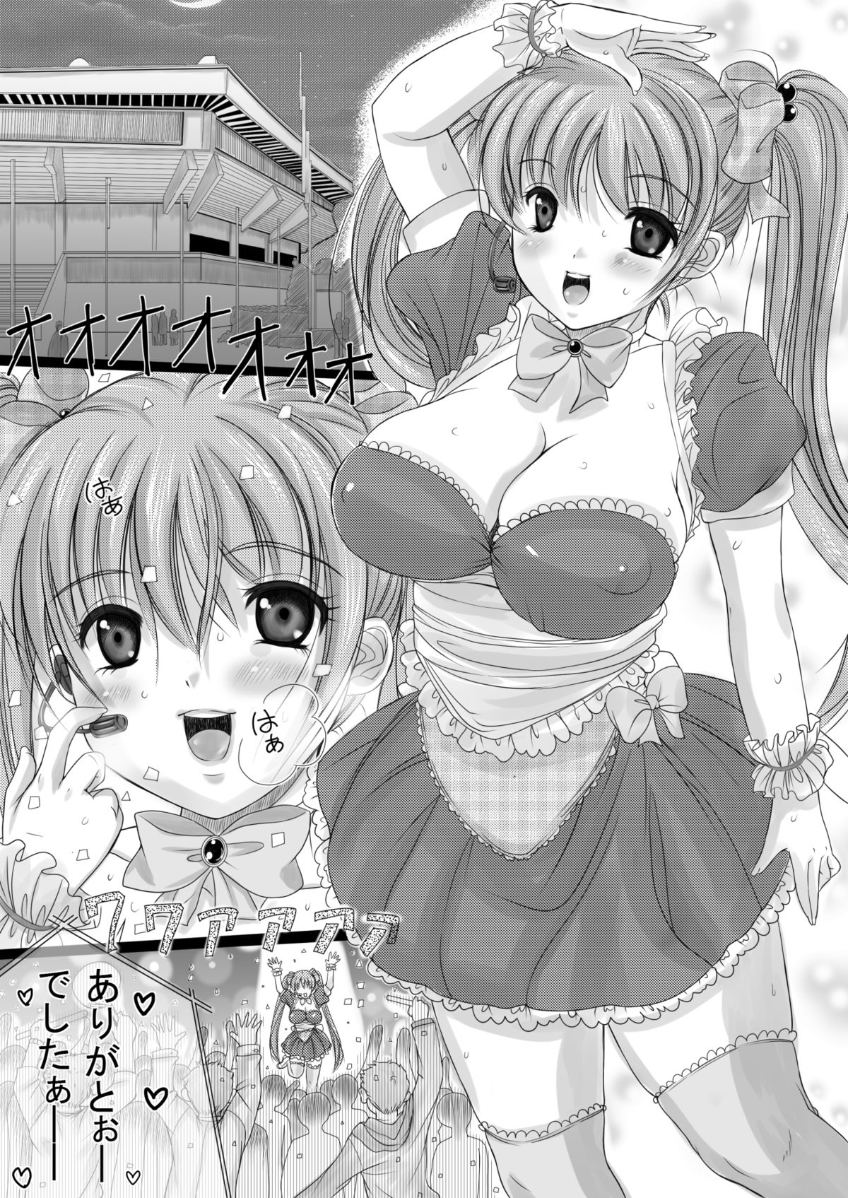 Kyonyuu Talent wo Soku Rape Suru Otoko to wa? page 5 full