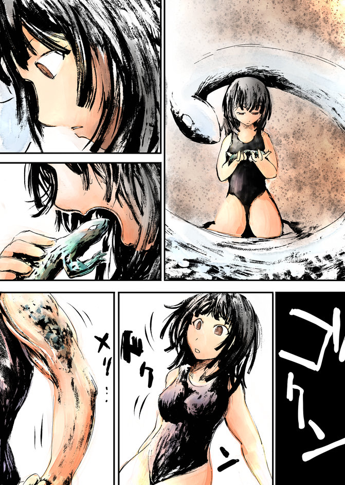 Sengoku Nadeko → Lizardman page 1 full