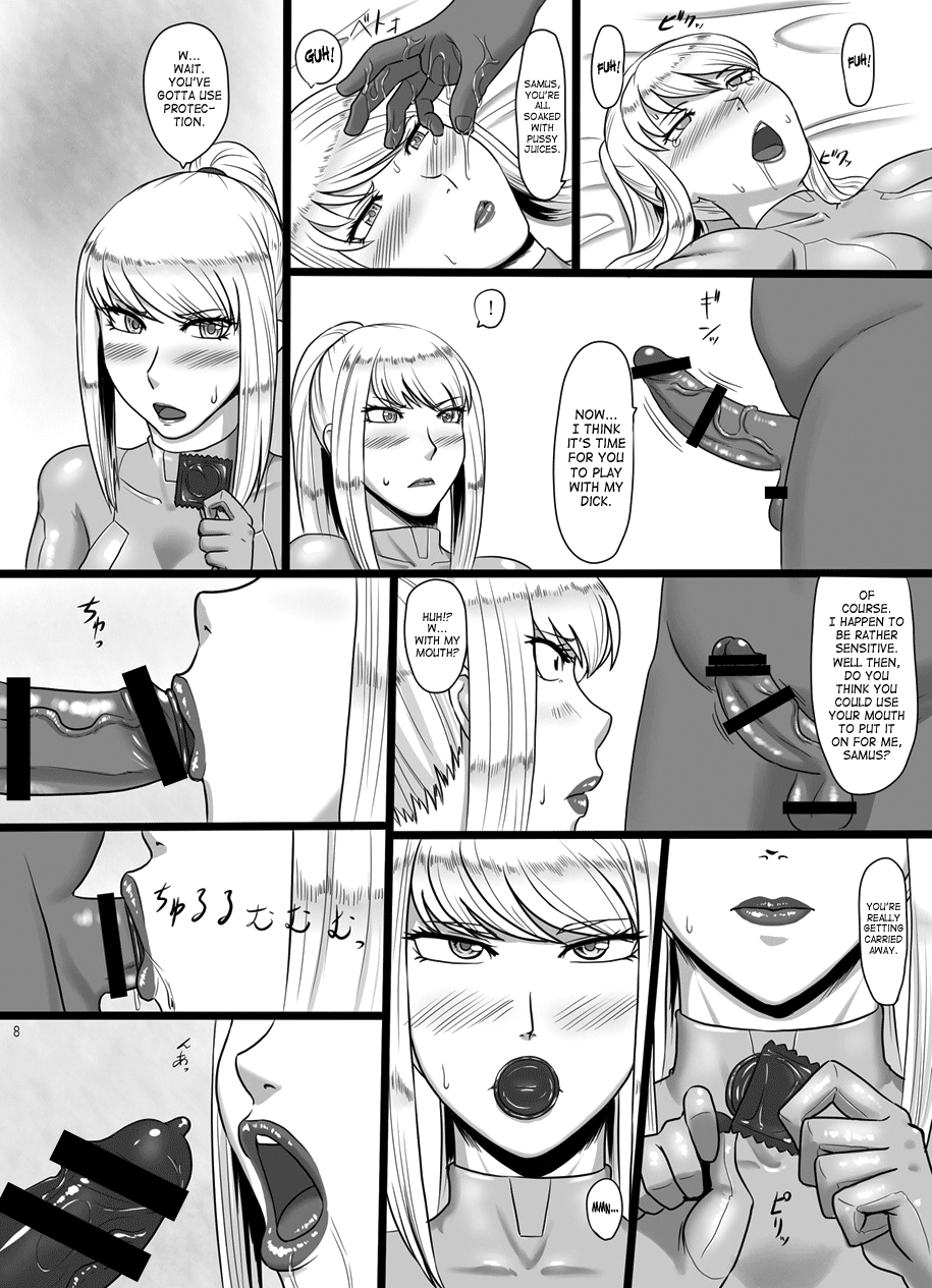 Hametroid page 7 full