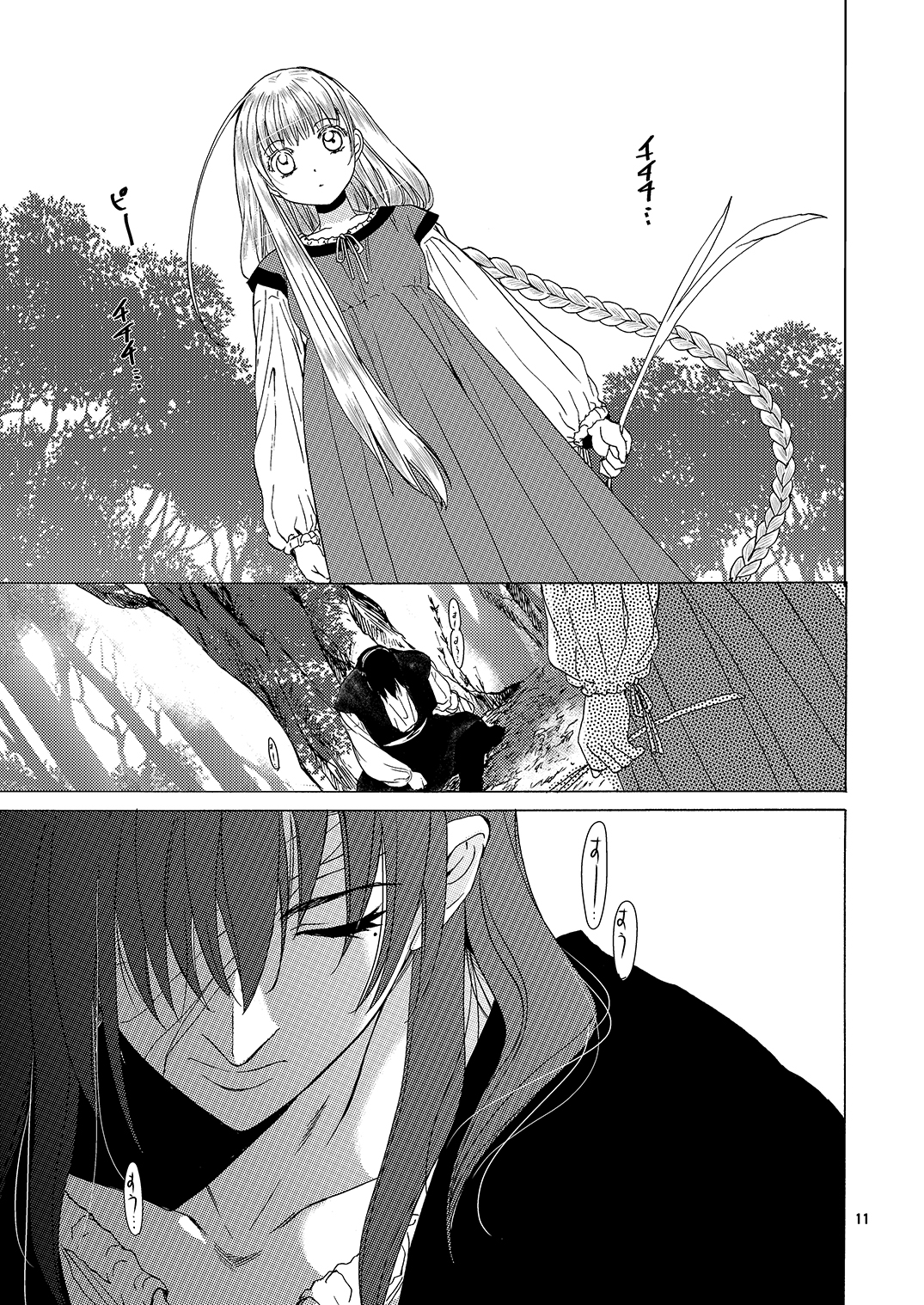 Saint Foire Festival/eve Richildis:1&2 page 10 full