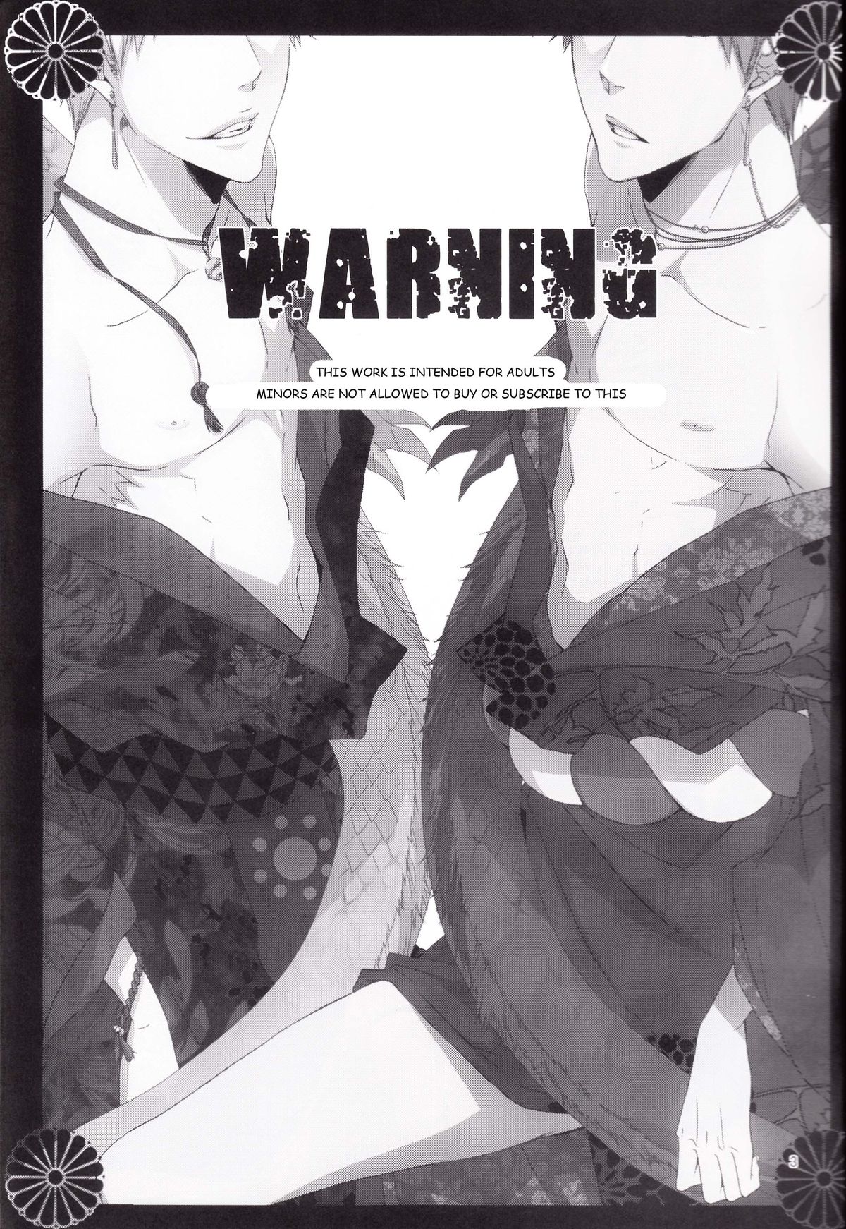 Souryuu Yuugi | Play of the Twin Dragons page 3 full