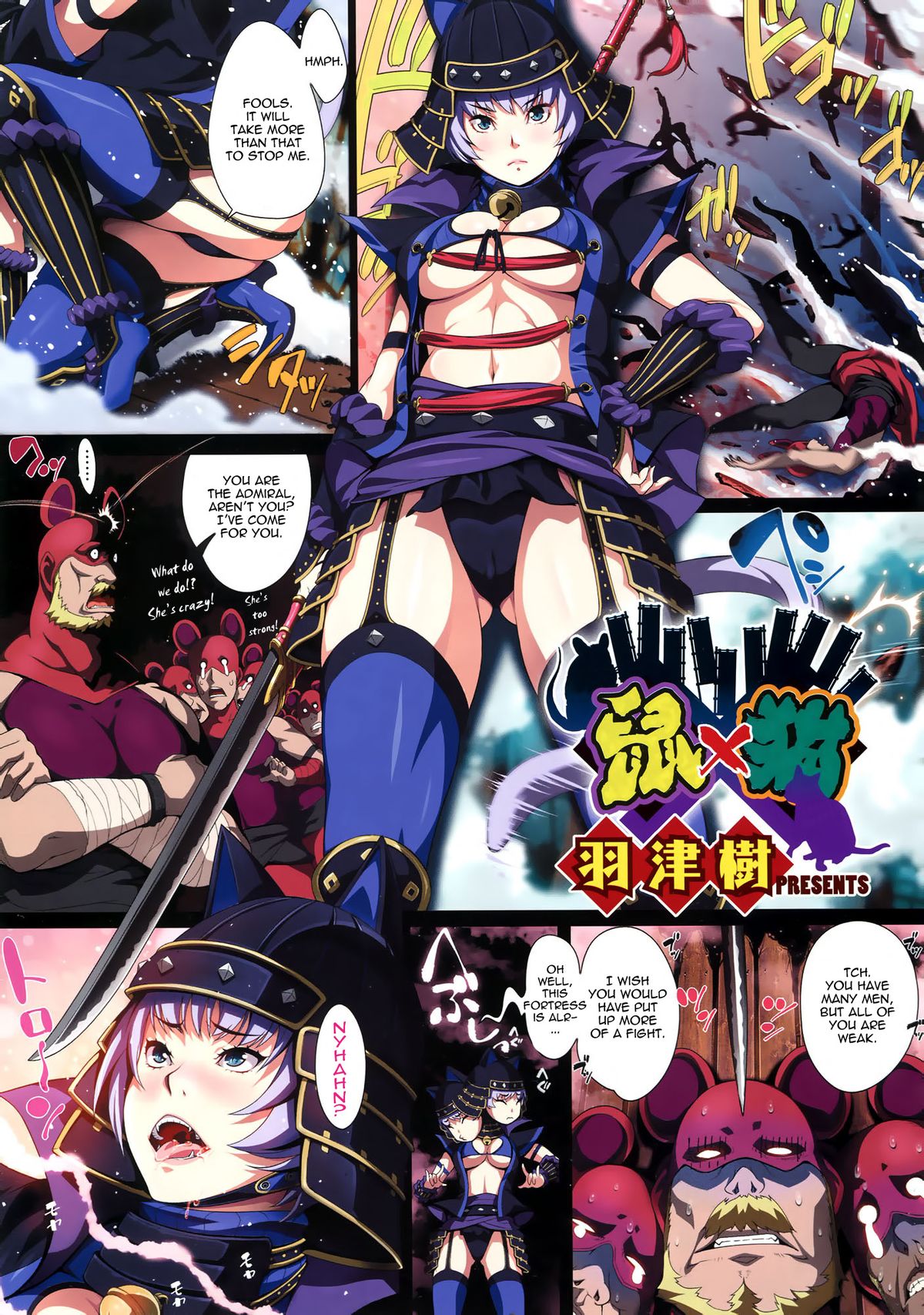 Nezumi x Neko | Mouse x Cat page 1 full