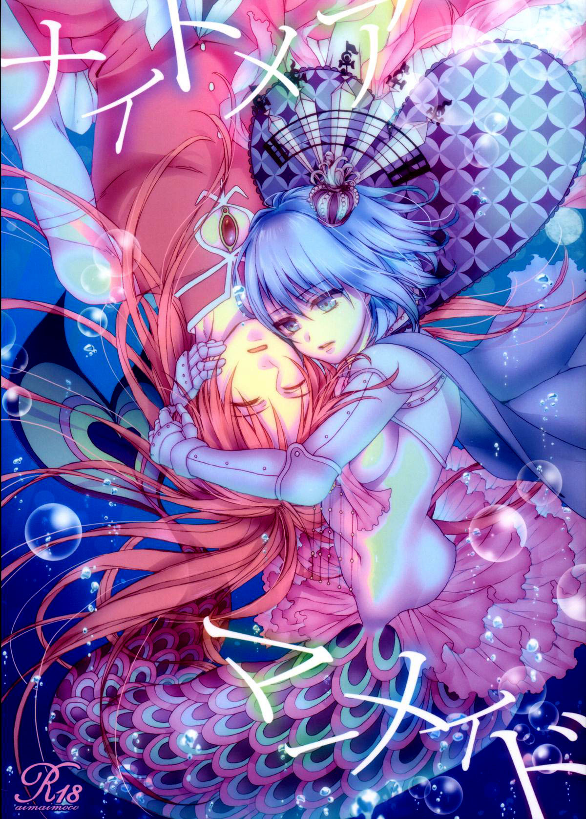 Nightmare Mermaid page 1 full