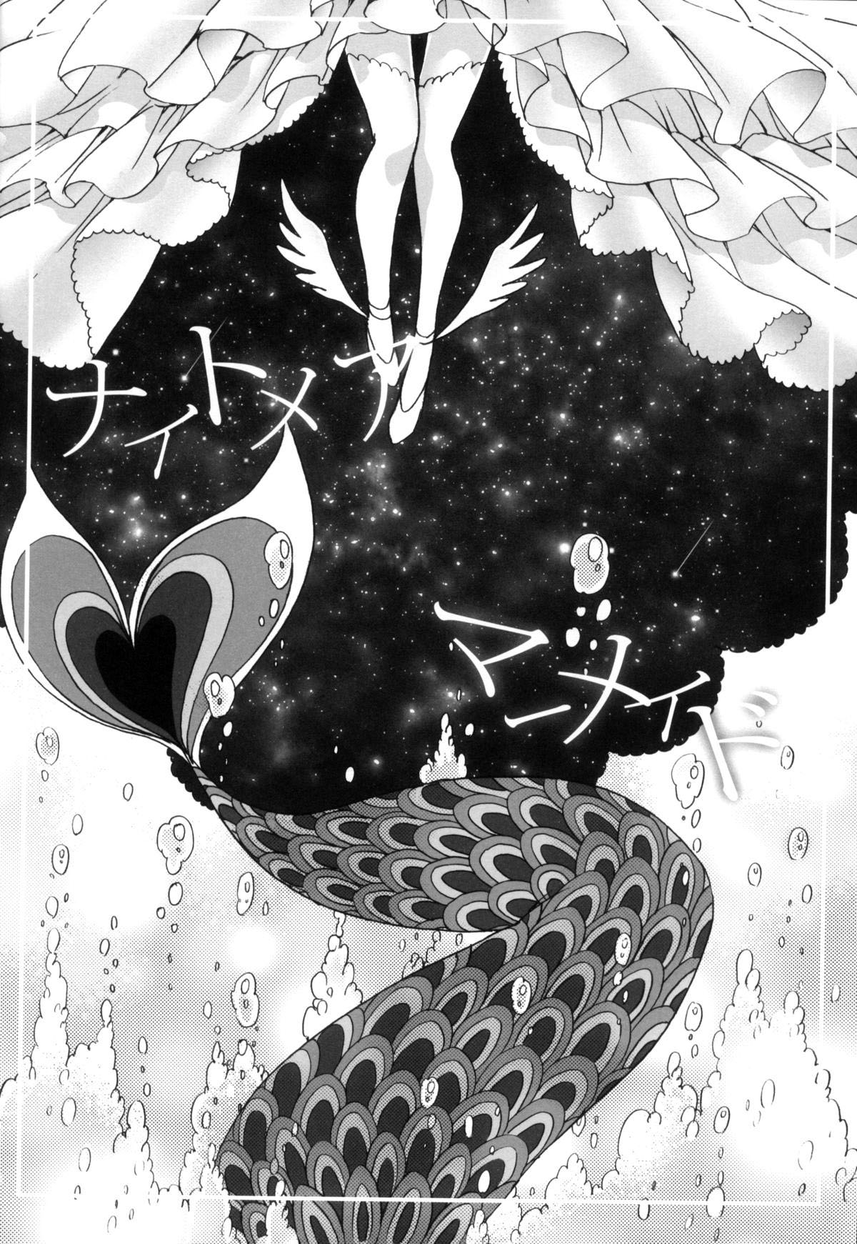 Nightmare Mermaid page 9 full