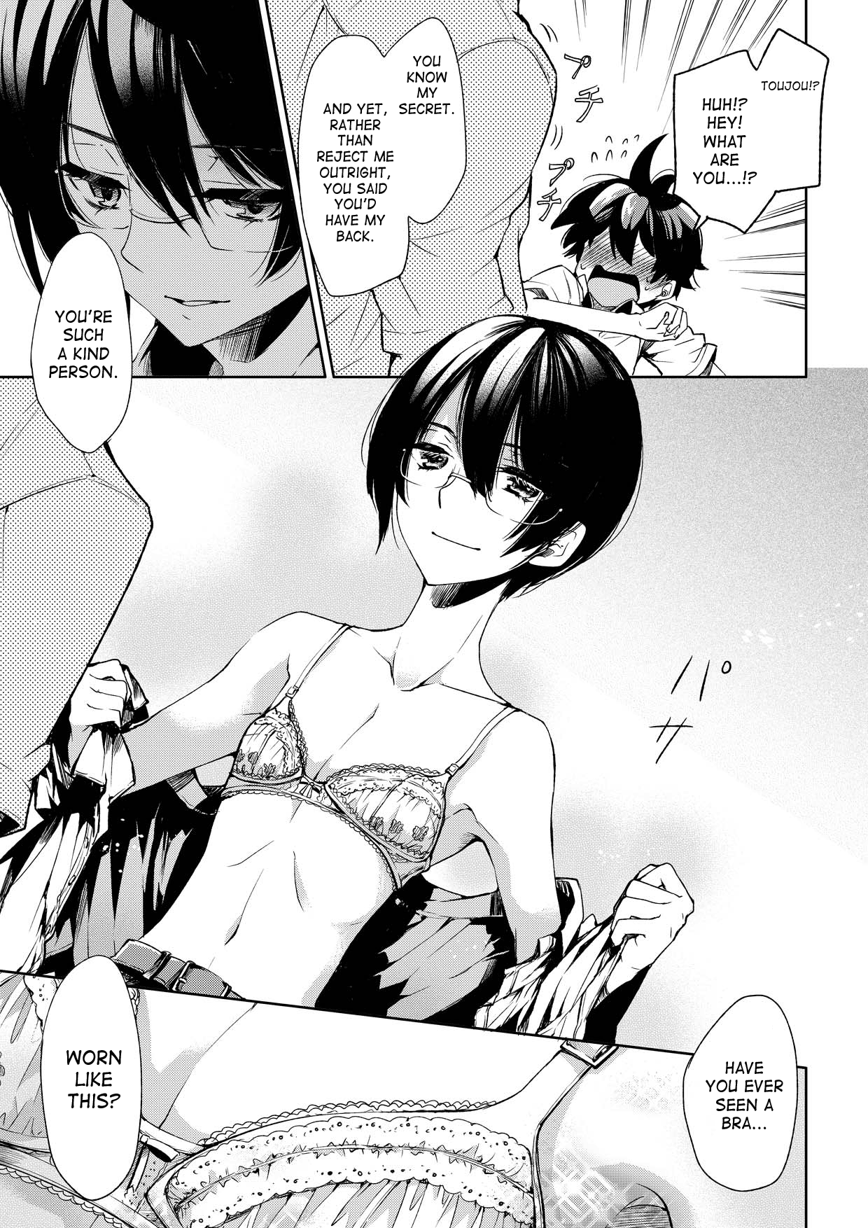 Brassiere D○ Soccer-bu ni Masawareru | Brassiere D Passed Around In The Soccer Club page 10 full