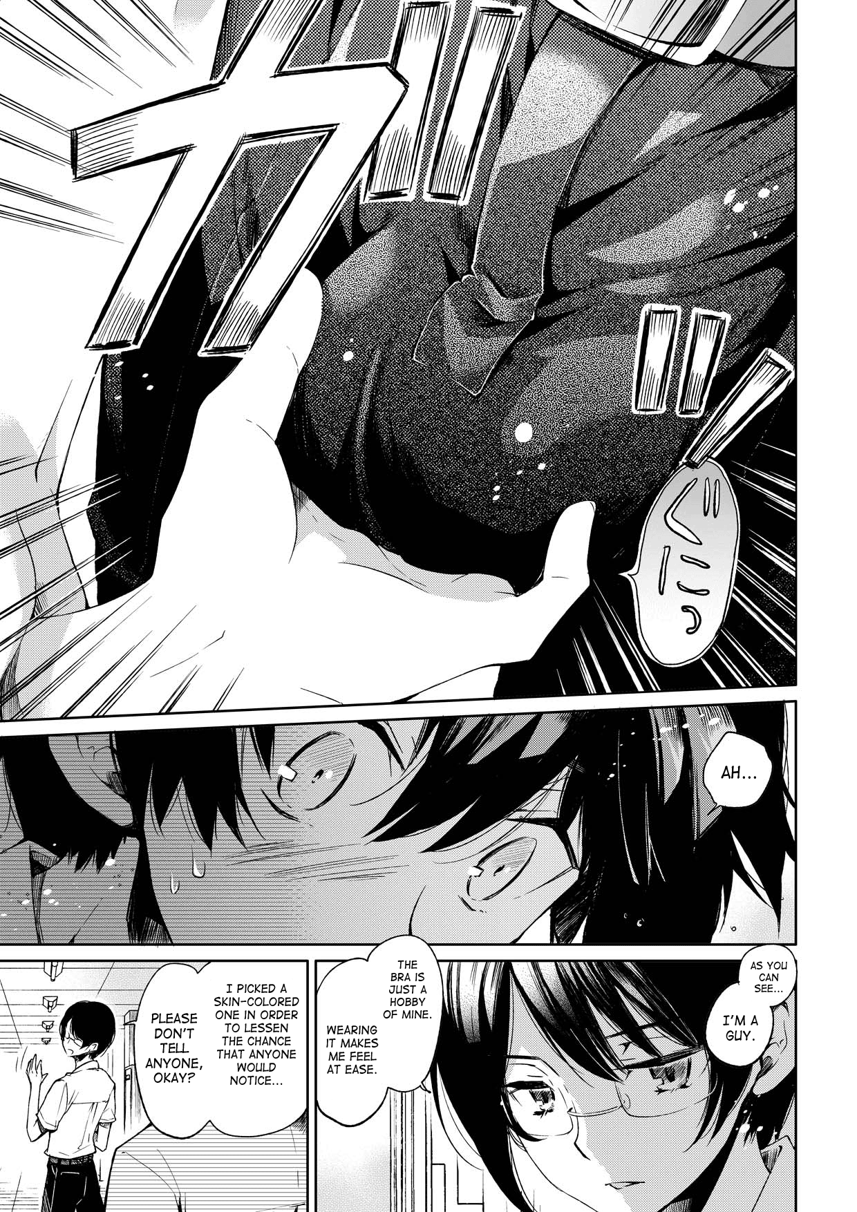 Brassiere D○ Soccer-bu ni Masawareru | Brassiere D Passed Around In The Soccer Club page 6 full