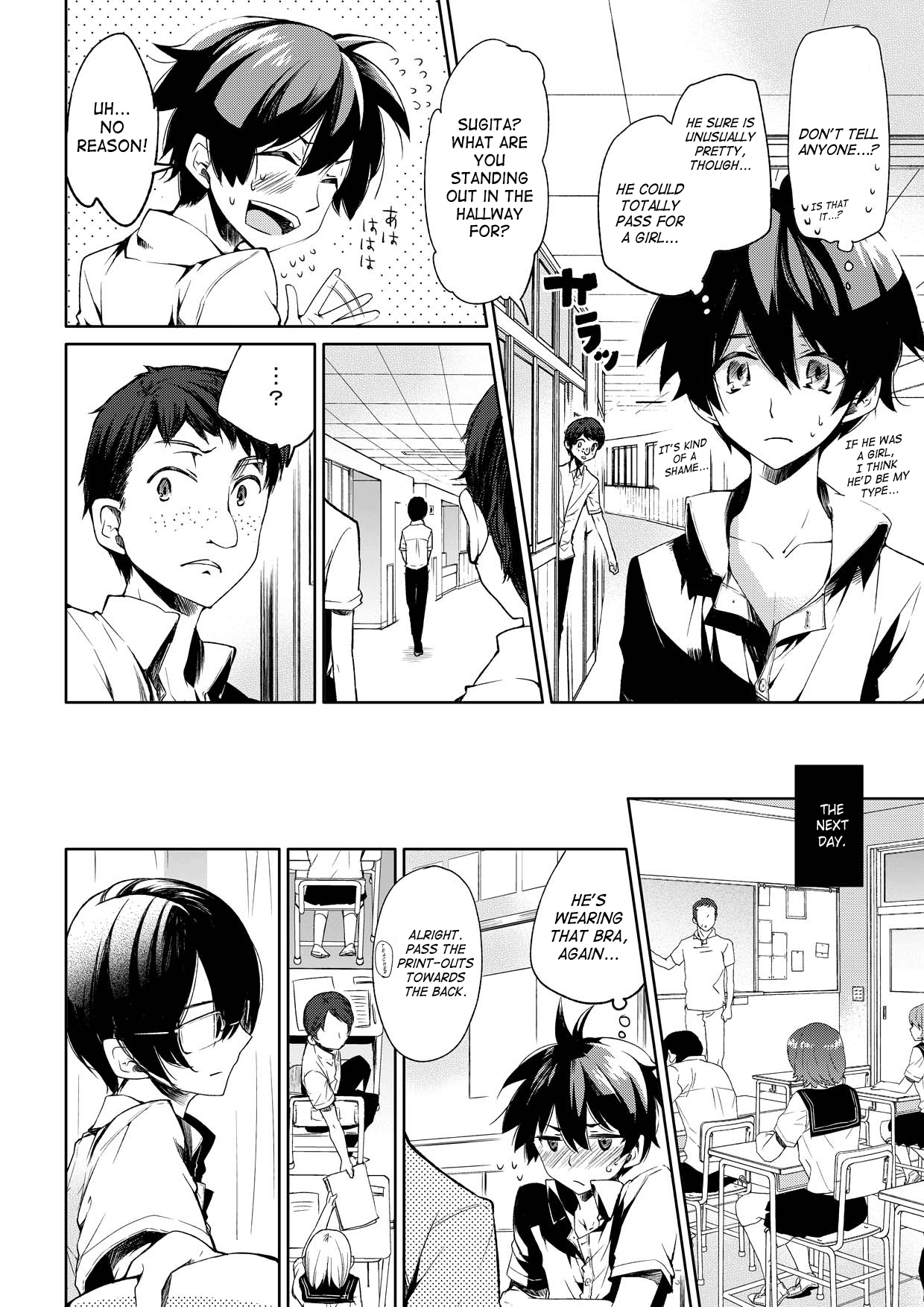 Brassiere D○ Soccer-bu ni Masawareru | Brassiere D Passed Around In The Soccer Club page 7 full