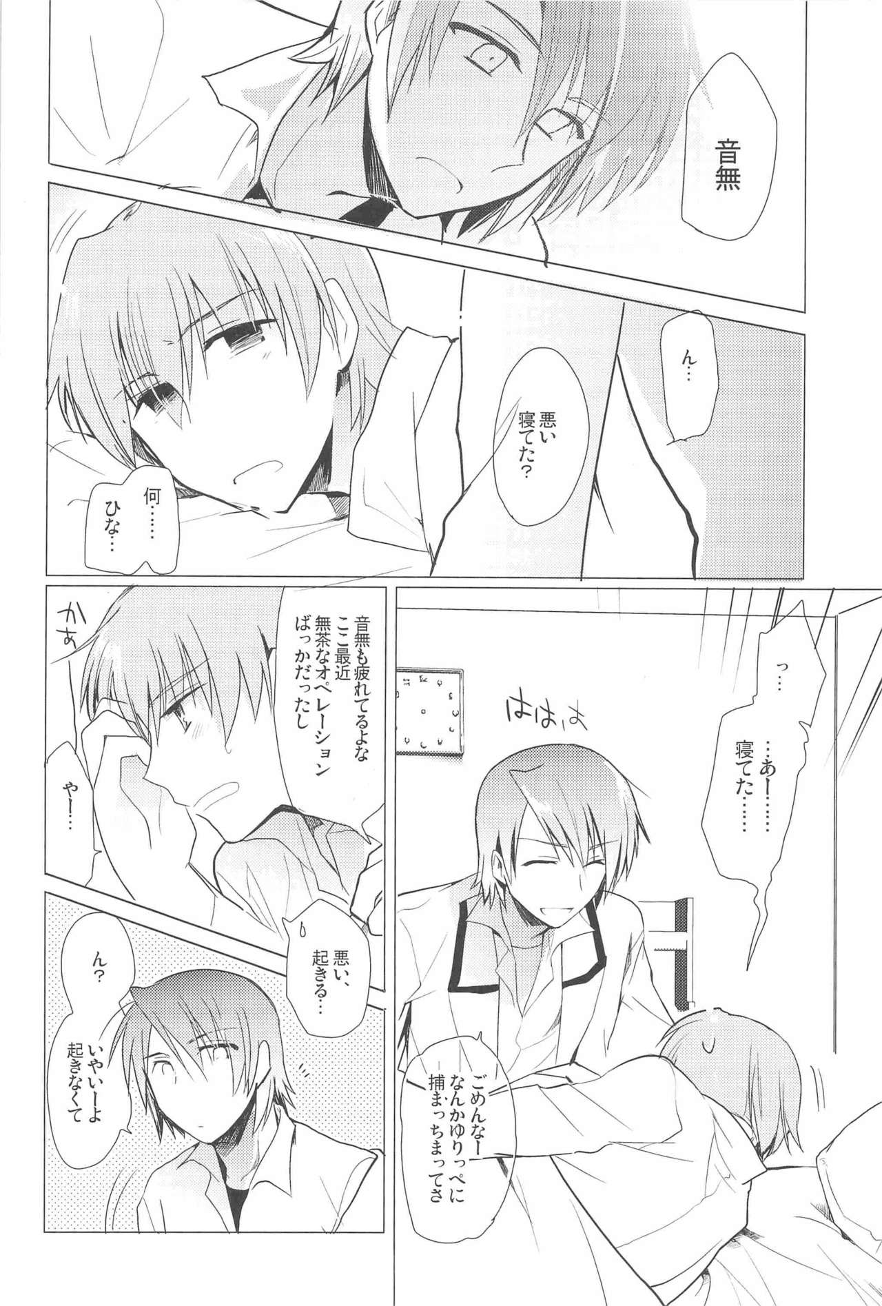 breakdown page 10 full