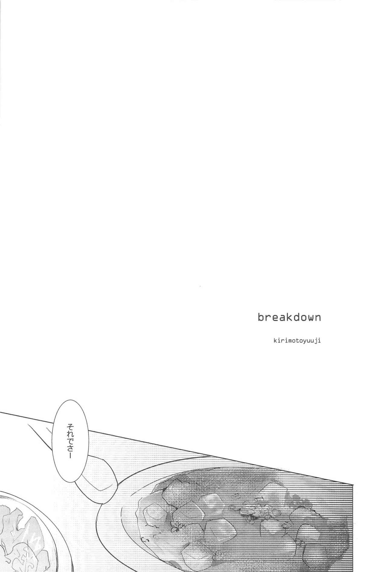 breakdown page 4 full