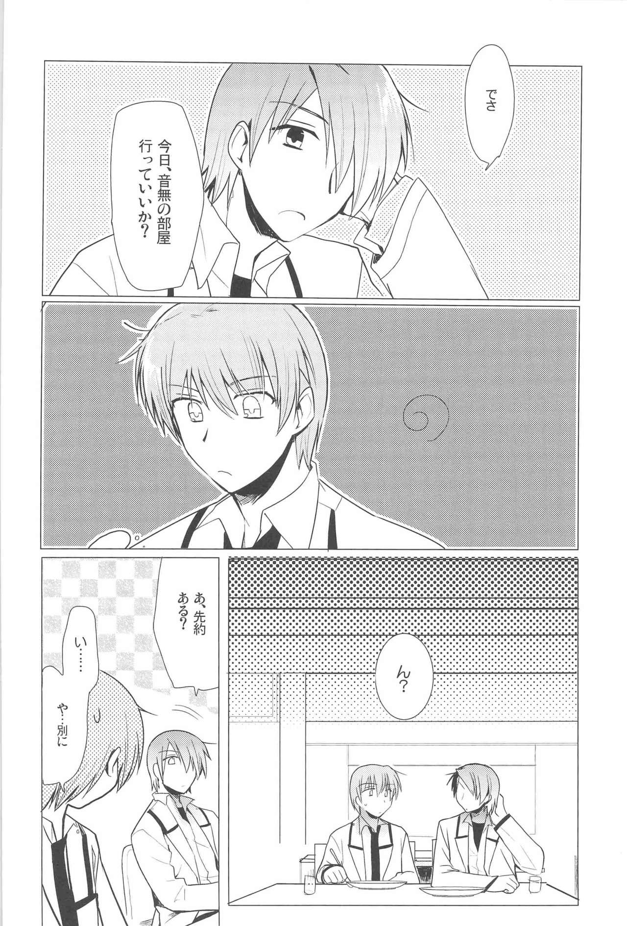 breakdown page 6 full