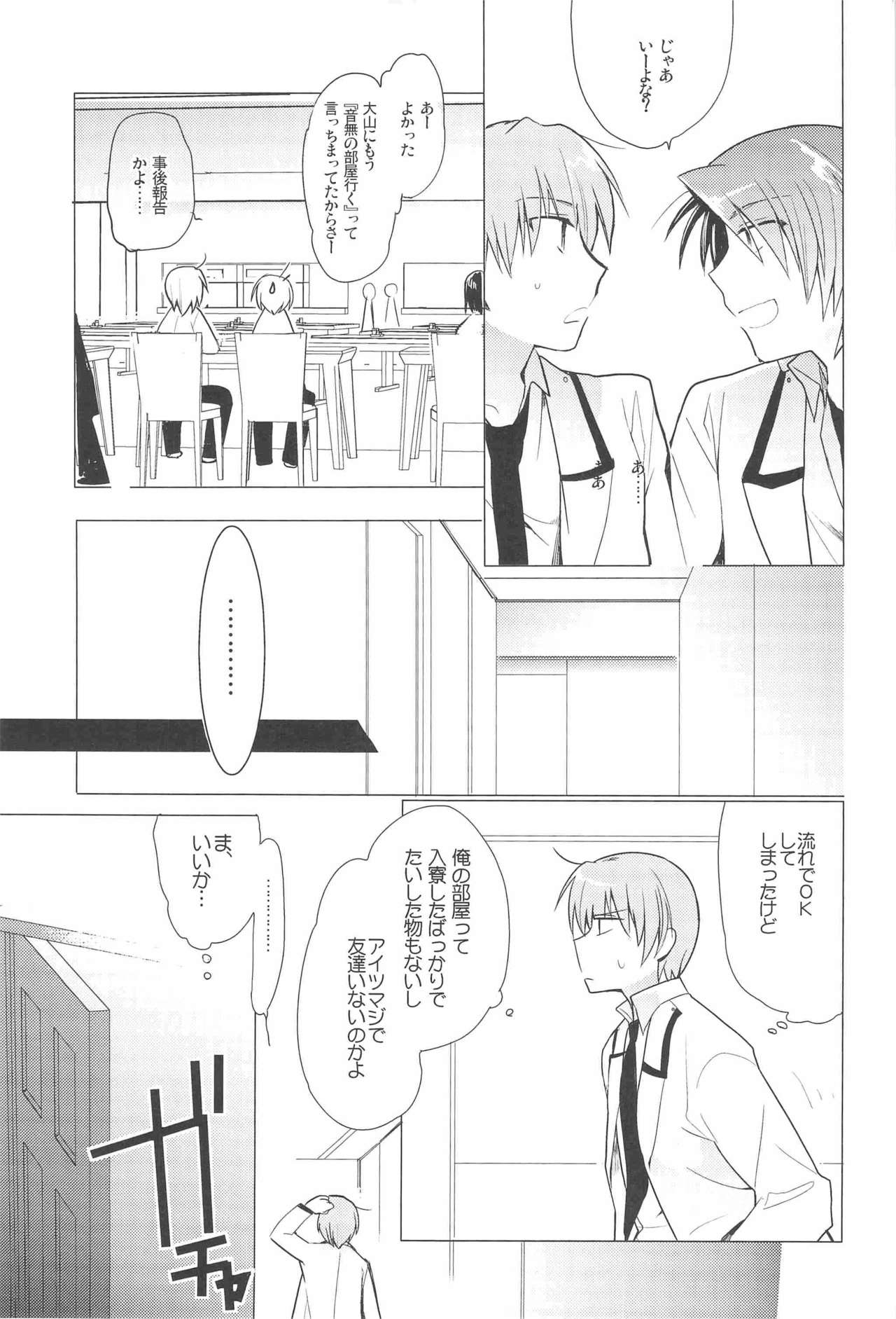 breakdown page 7 full