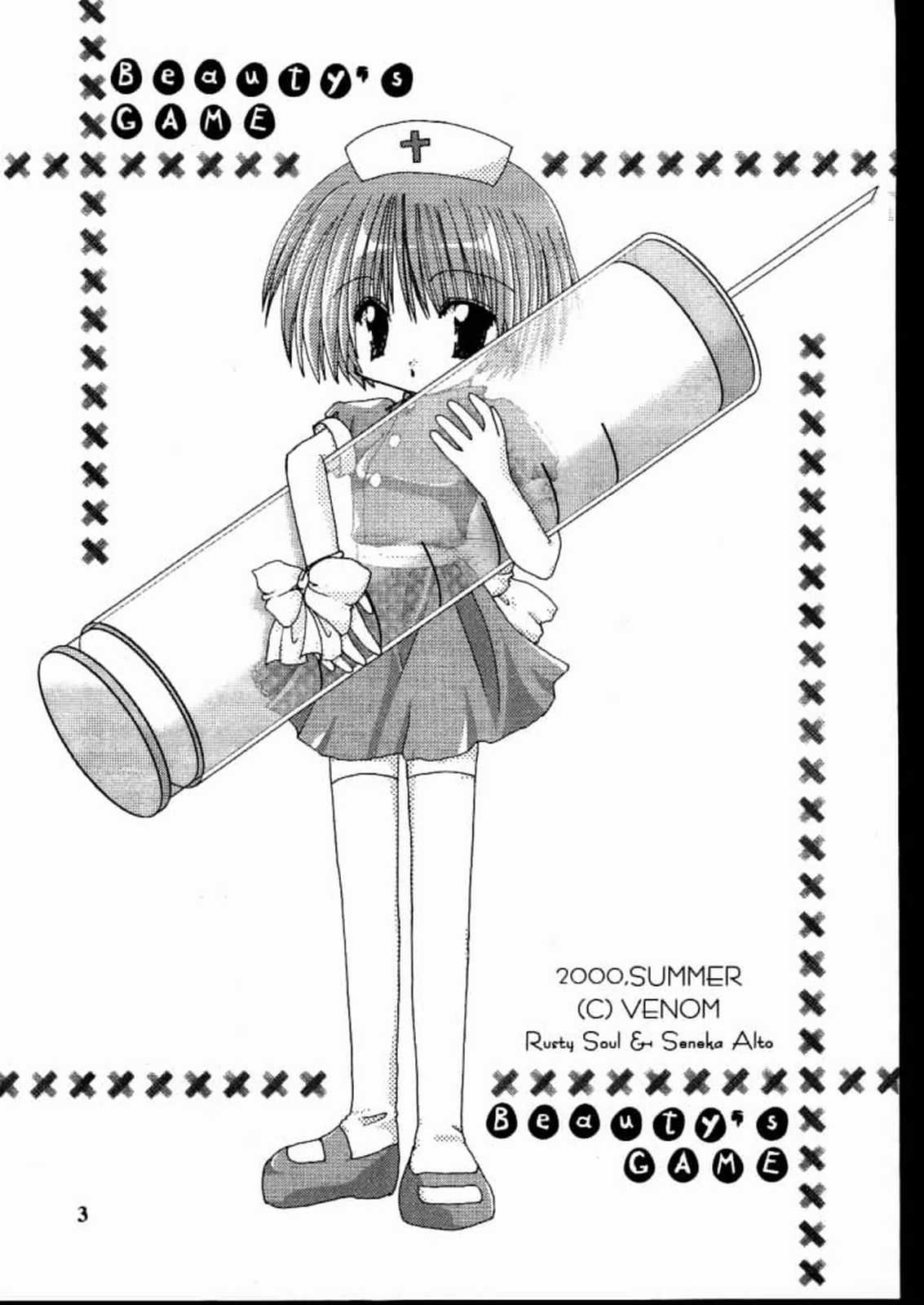 Beauty's GAME page 2 full