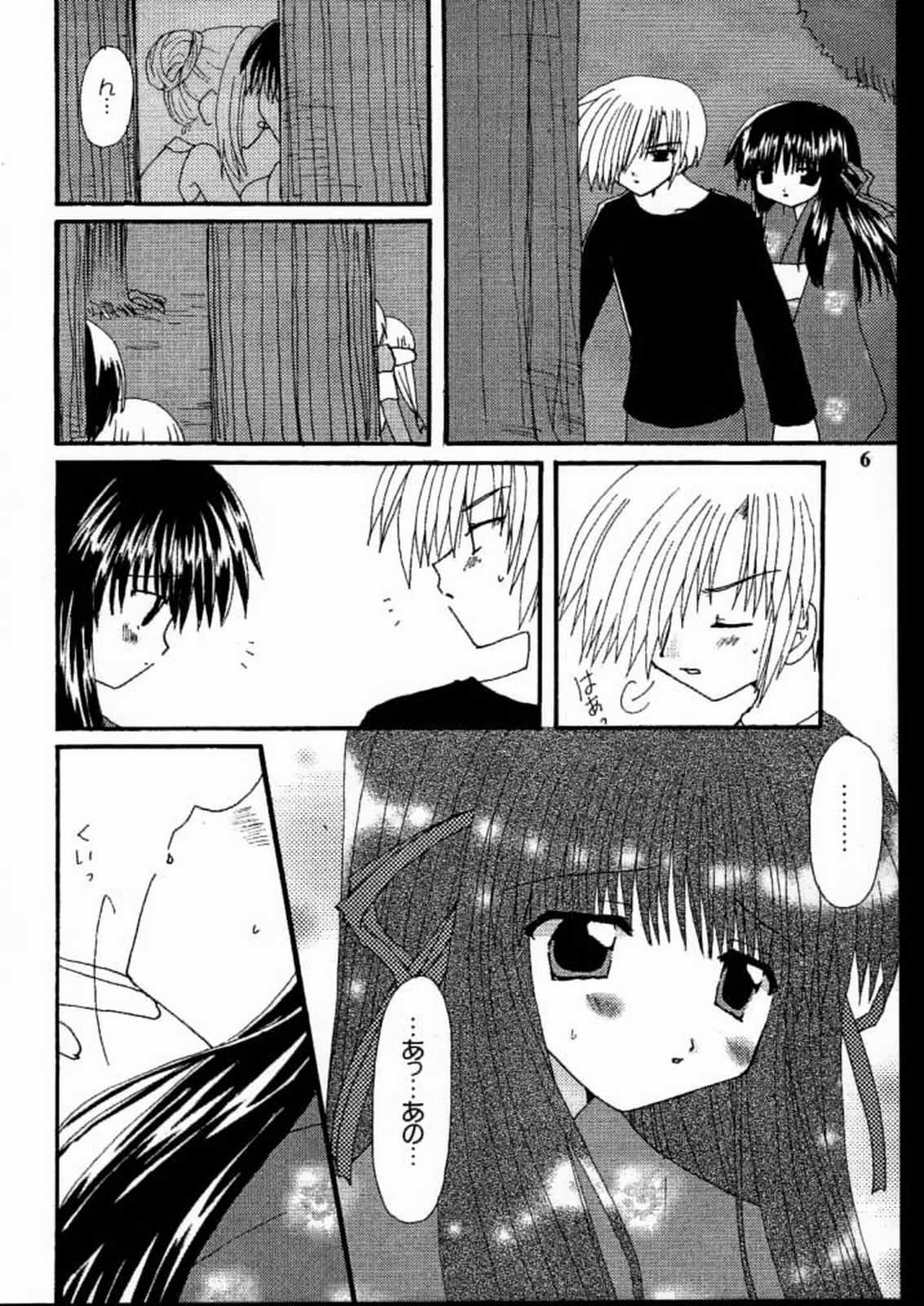 Beauty's GAME page 5 full