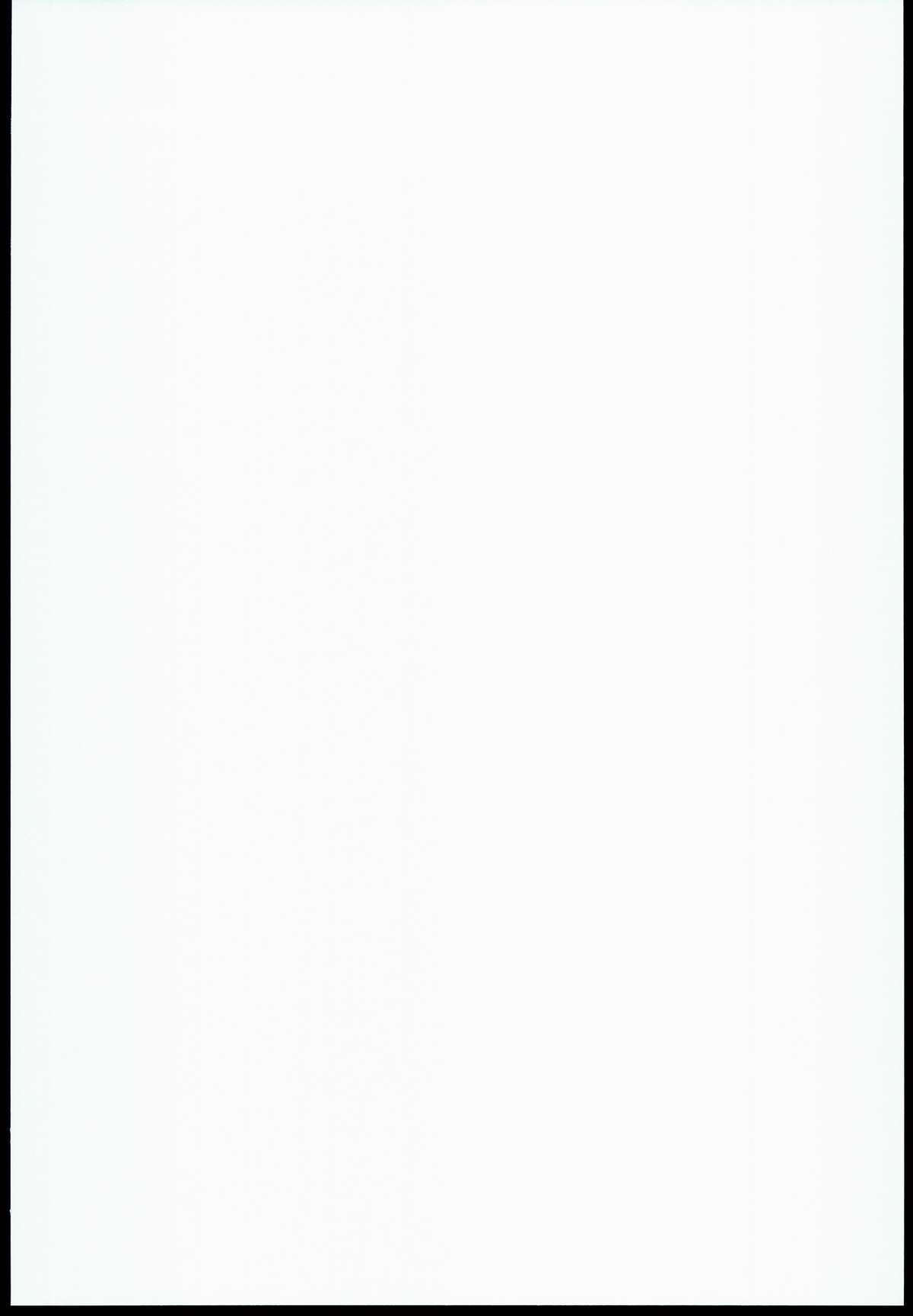 Shimakaze-san Denai. page 2 full