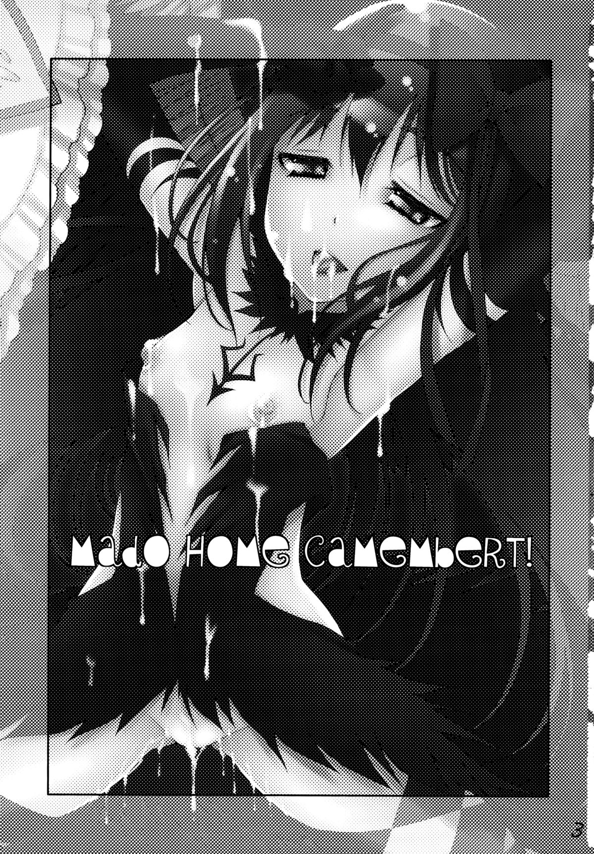 MadoHomu Camembert page 3 full