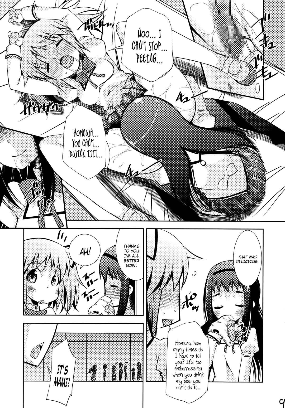 MadoHomu Camembert page 9 full