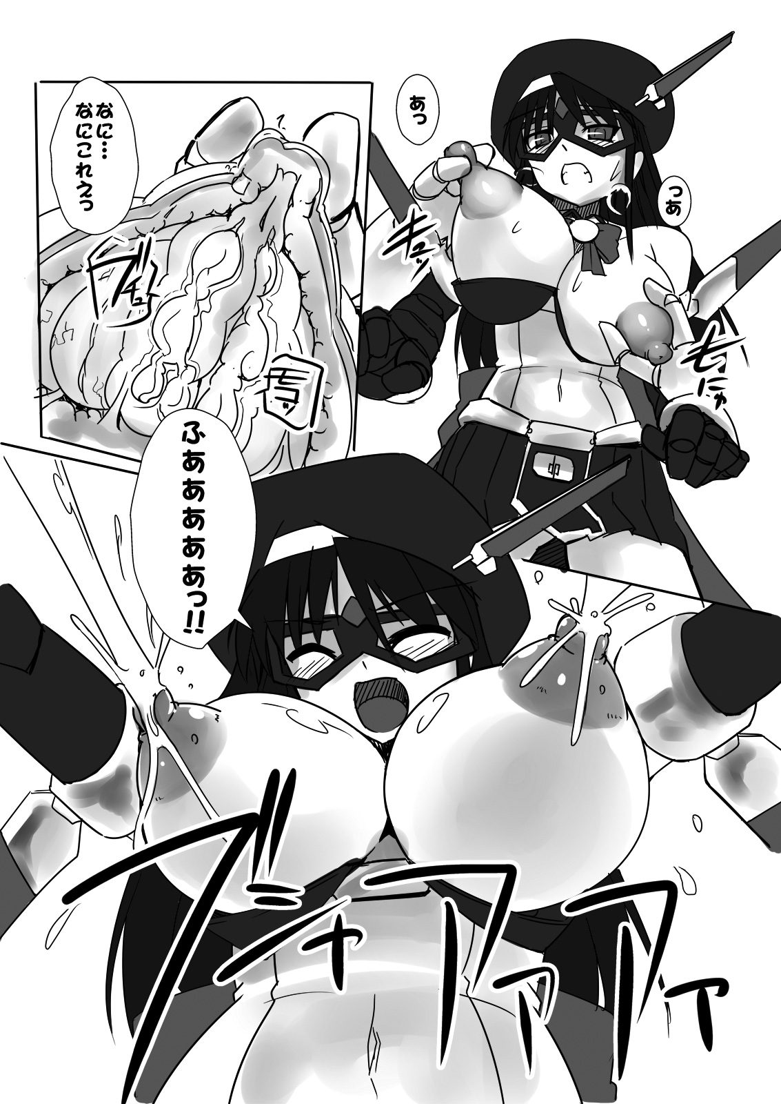 Shin Kagaku Touki Silver Raina 03 page 7 full