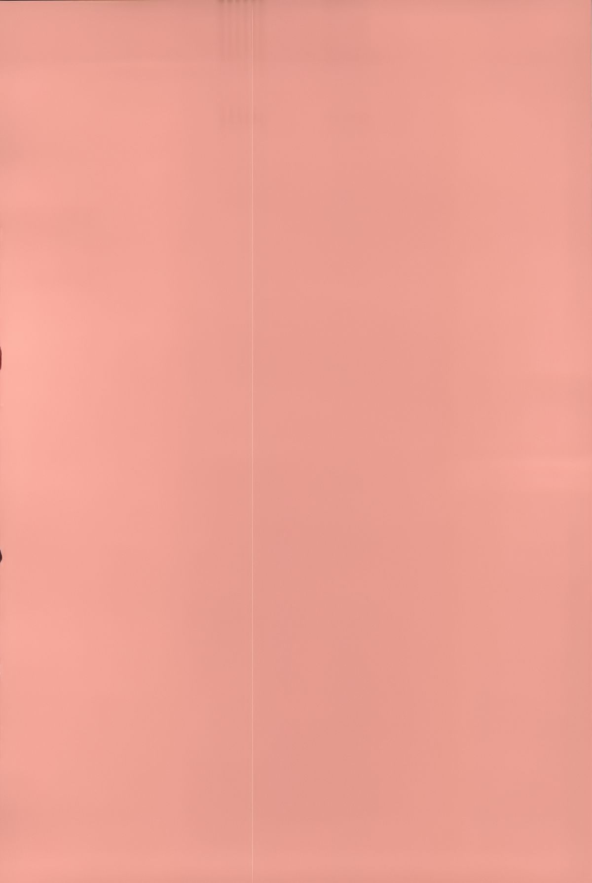 Imouto Shojo Gensou page 4 full