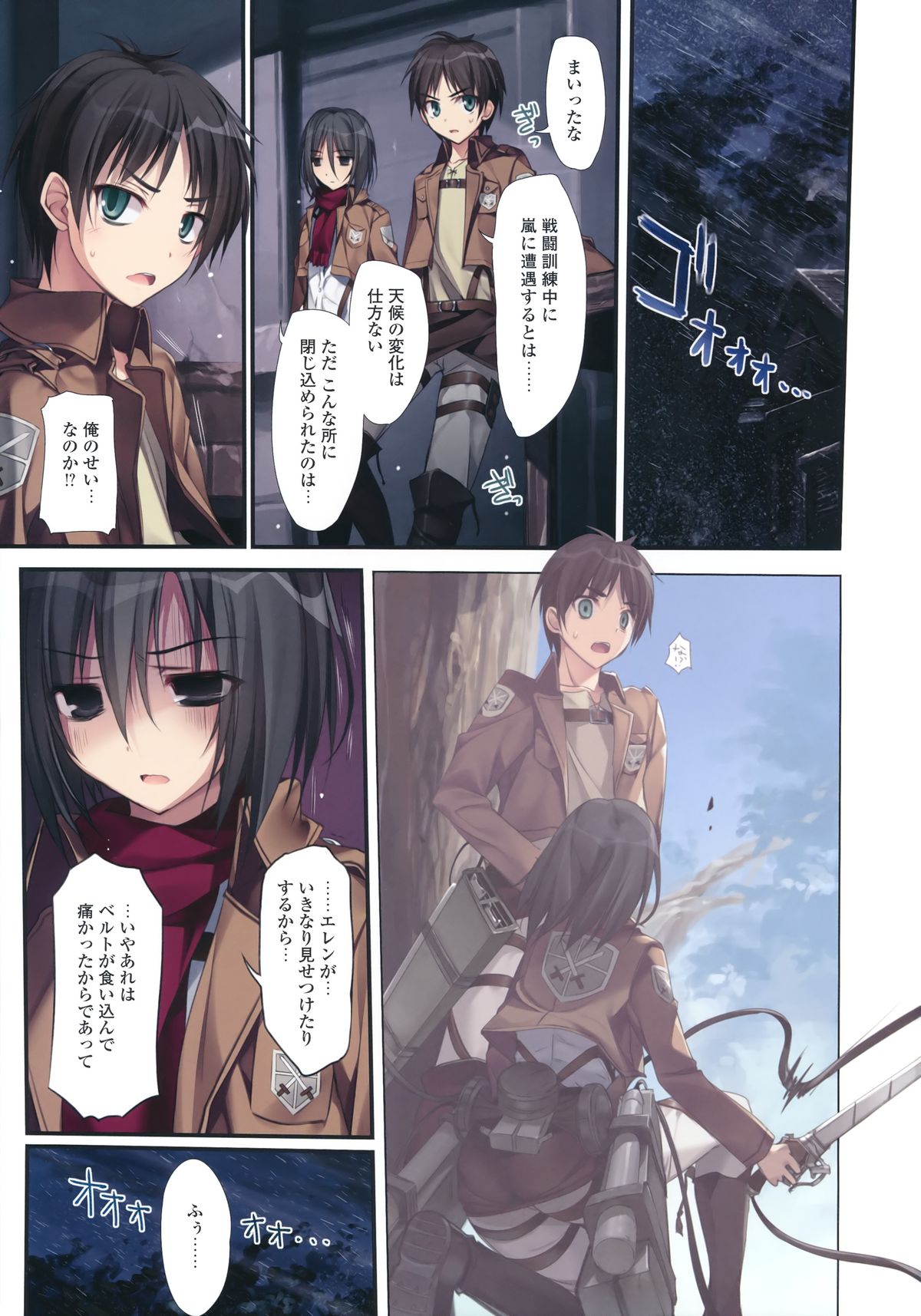 Karorful mix EX11 page 2 full