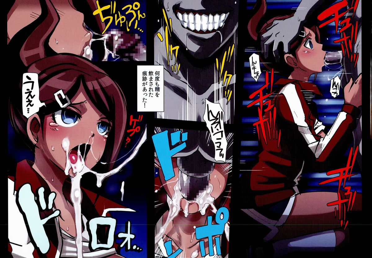 Inranronpa page 7 full