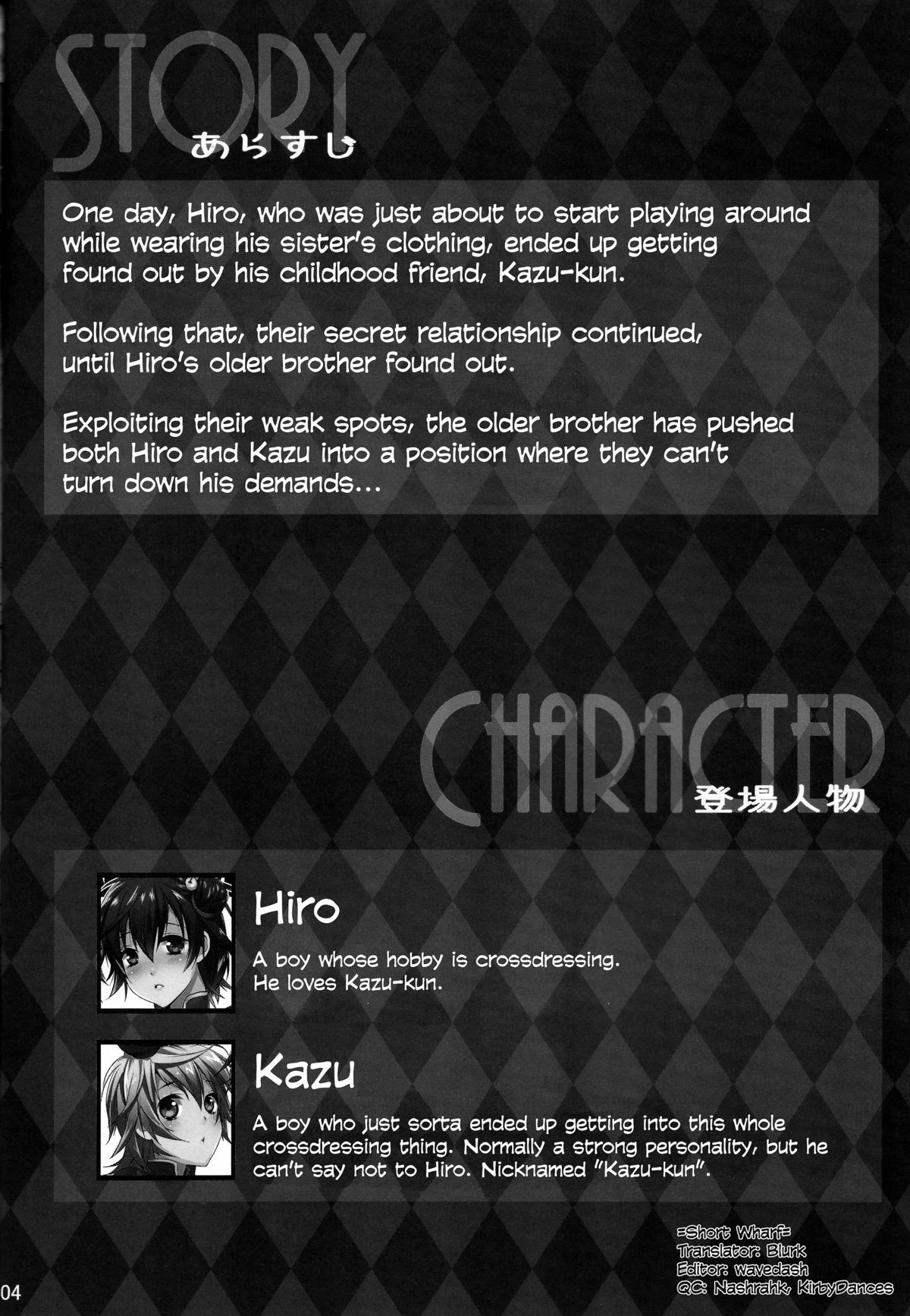 Usa Nyan 3  =SW= page 3 full