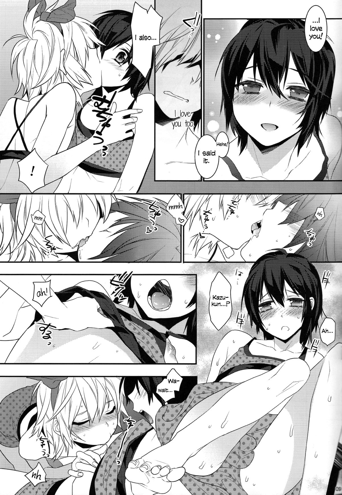 Usa Nyan 3  =SW= page 8 full