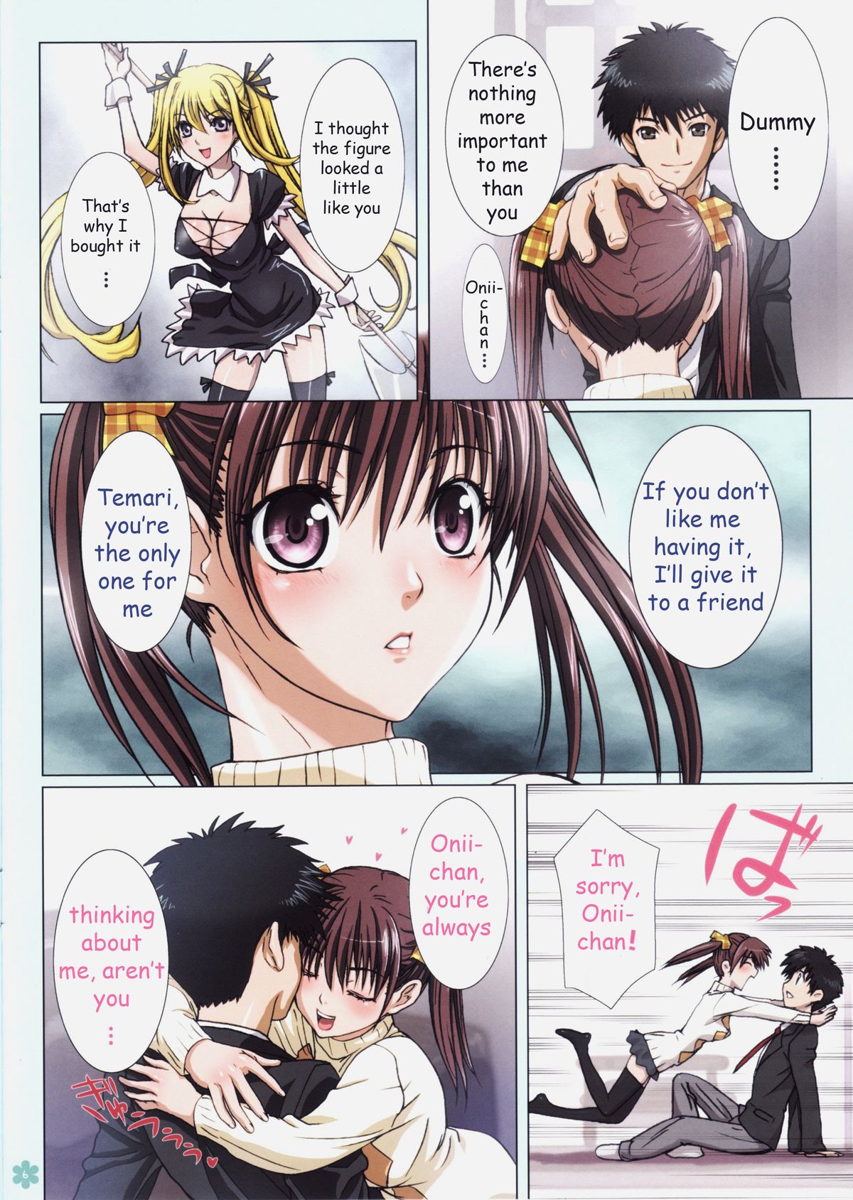 Imouto wa Boku no Koibito ~Temari no Yakimochi Hen~ | My Sister is My Girlfriend ~Temari's Feelings of Jealousy~ page 6 full