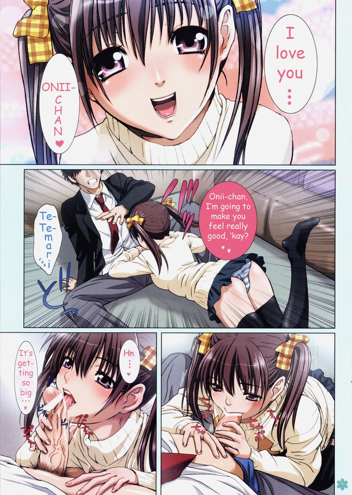 Imouto wa Boku no Koibito ~Temari no Yakimochi Hen~ | My Sister is My Girlfriend ~Temari's Feelings of Jealousy~ page 7 full