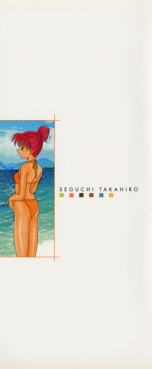 Chat Shiki Renai jutsu page 2 full