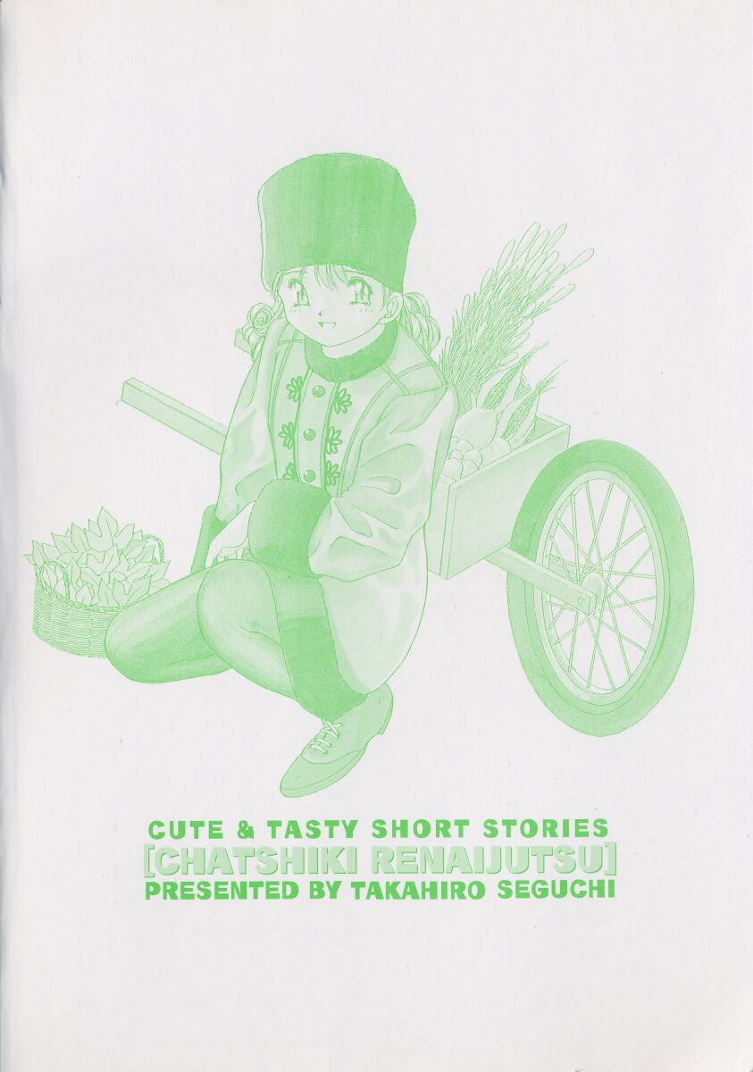 Chat Shiki Renai jutsu page 7 full