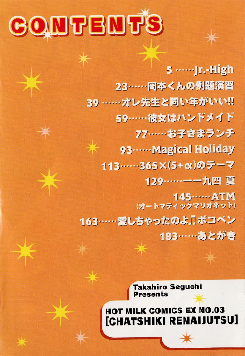 Chat Shiki Renai jutsu page 9 full