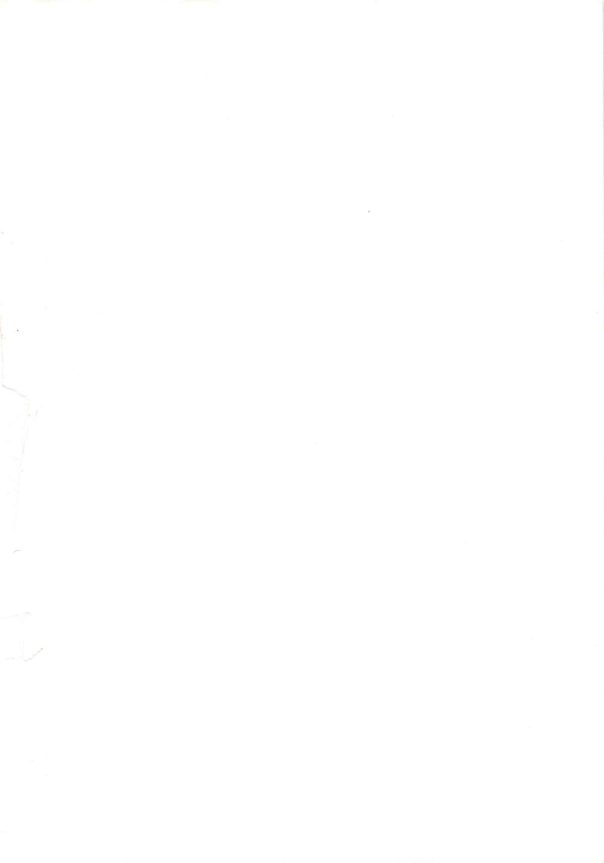 LOOK OUT 18 page 2 full