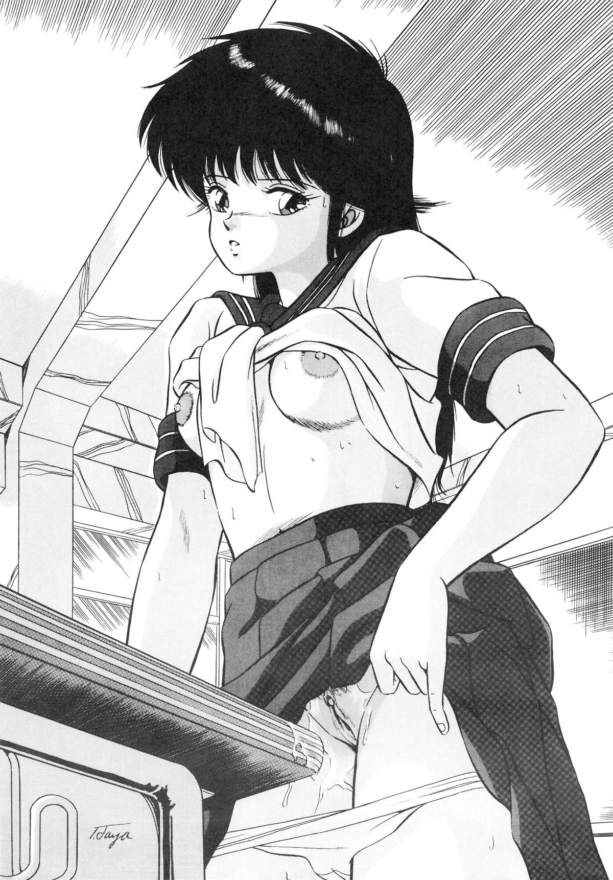 LOOK OUT 18 page 6 full