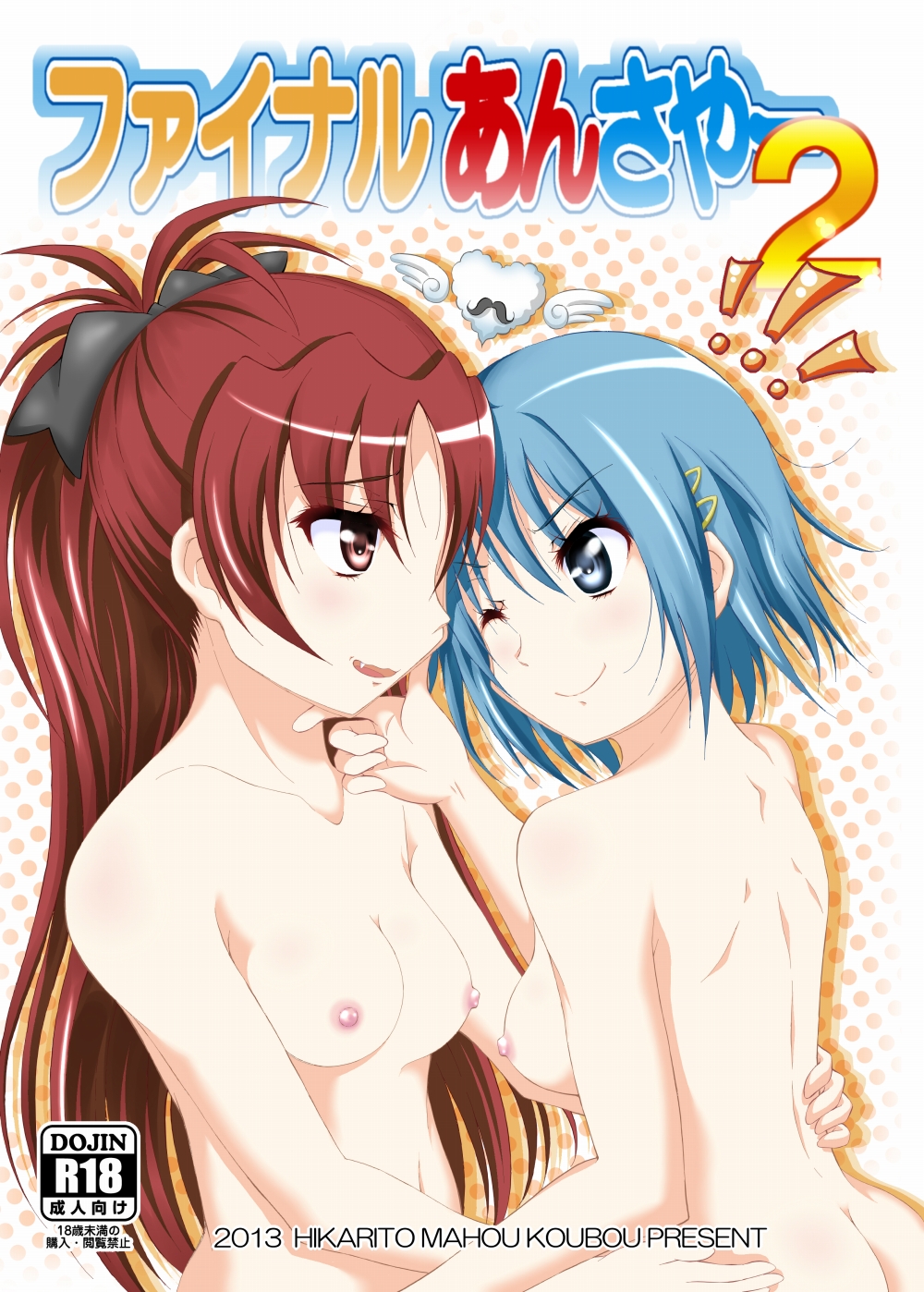 Final AnSaya 2 page 1 full