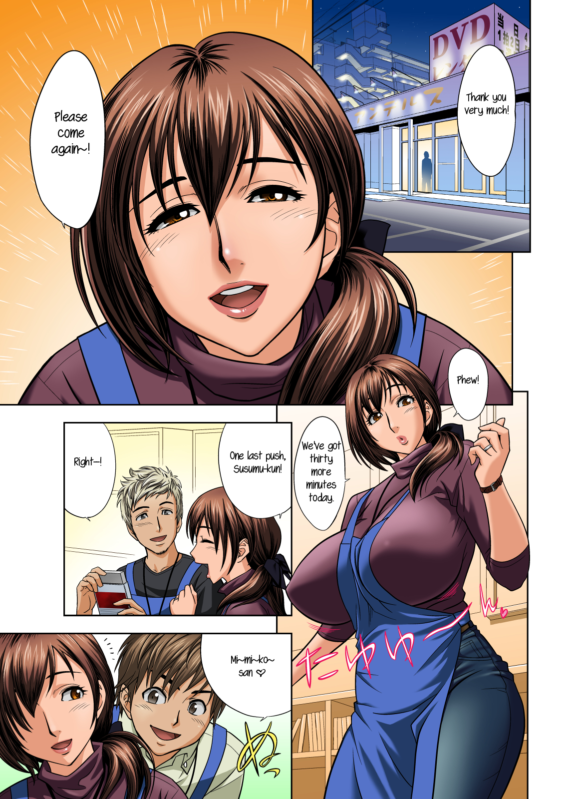 Choi M Mimiko-san Ch. 1-6 page 7 full