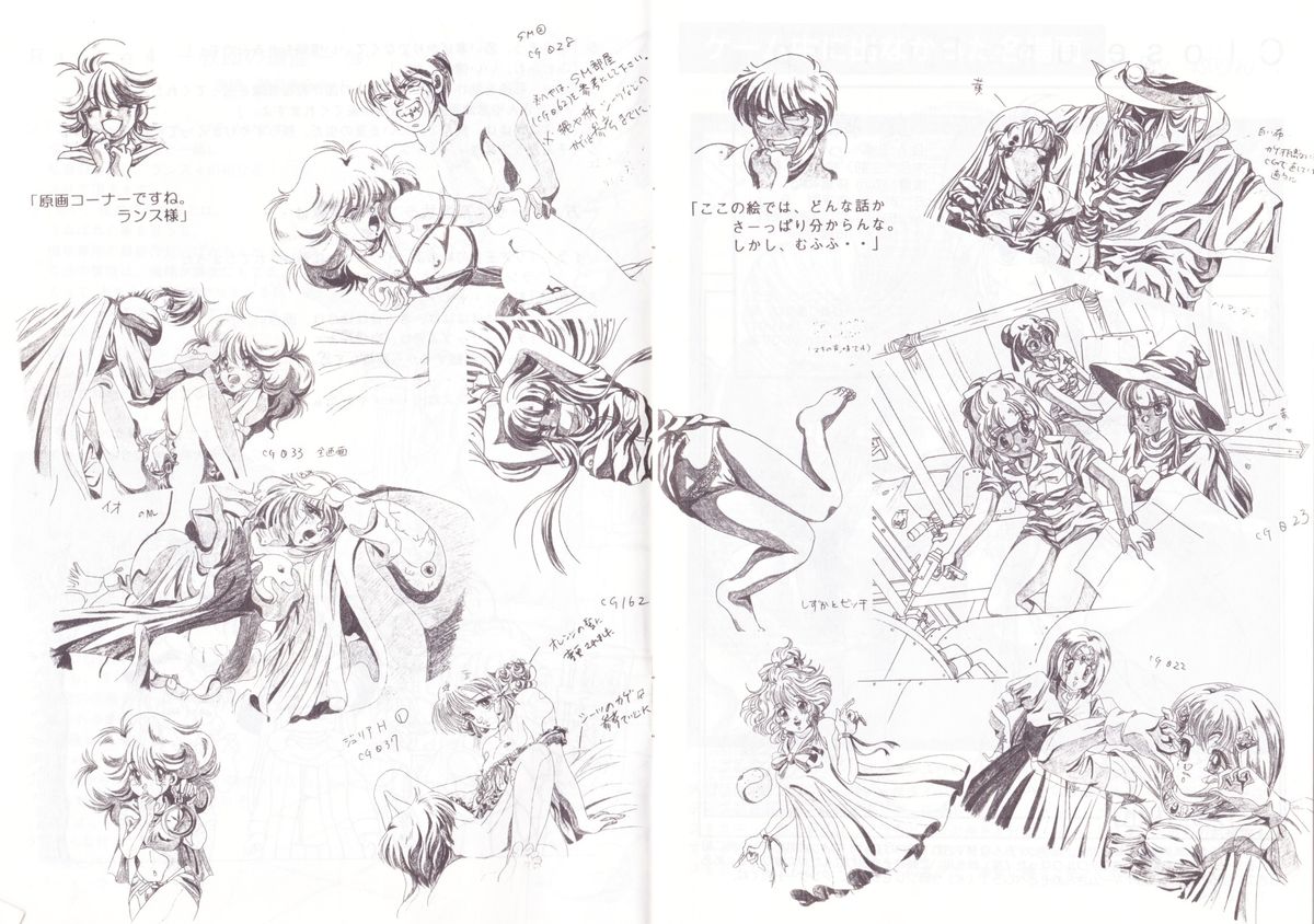 Alice no Heya Vol. 6 page 6 full