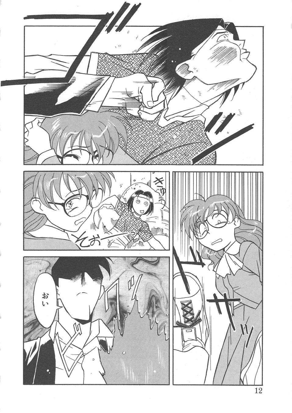 Trouble Lovers page 10 full