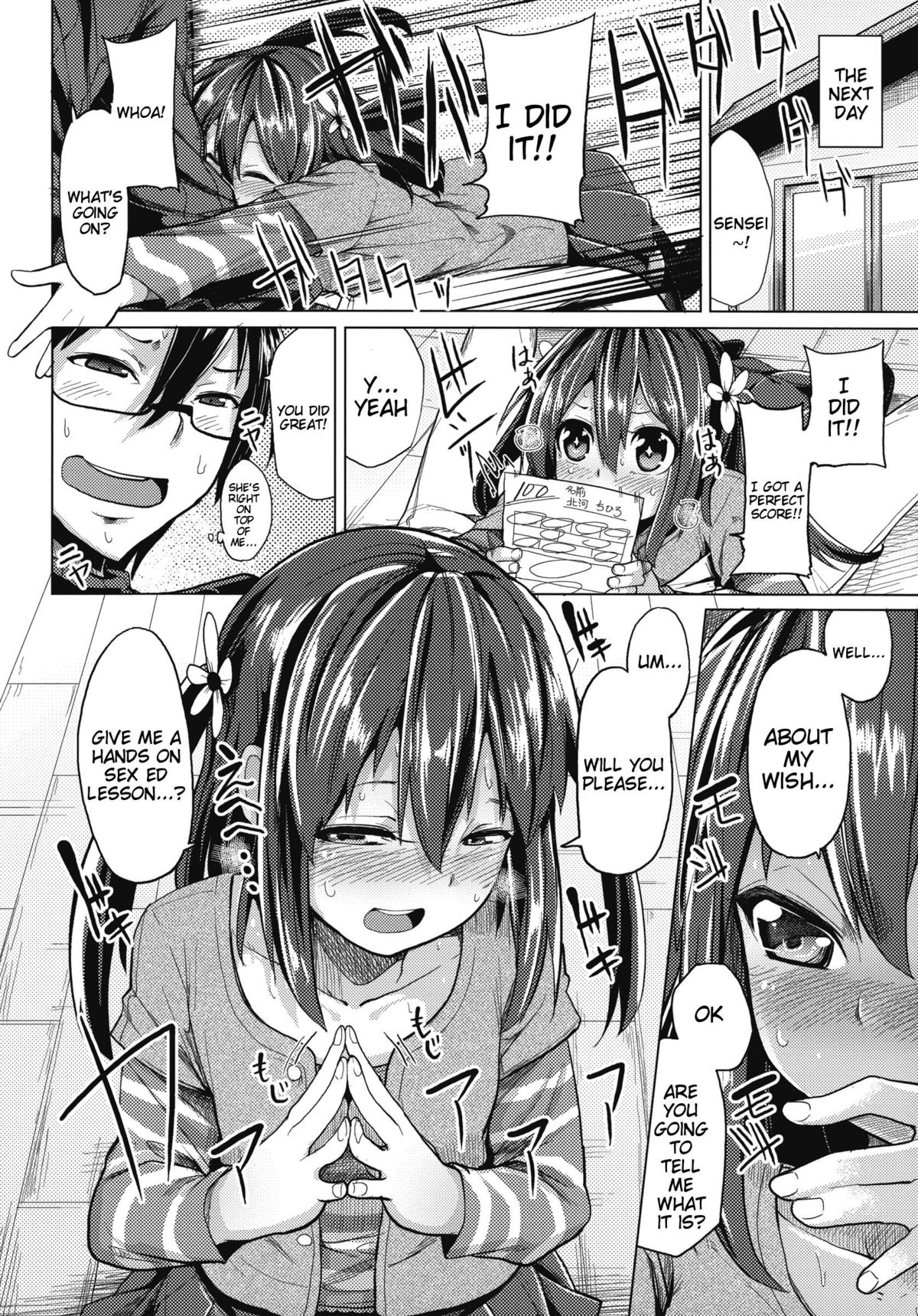 Sensei Anone.... | Sensei, Umm.... page 5 full