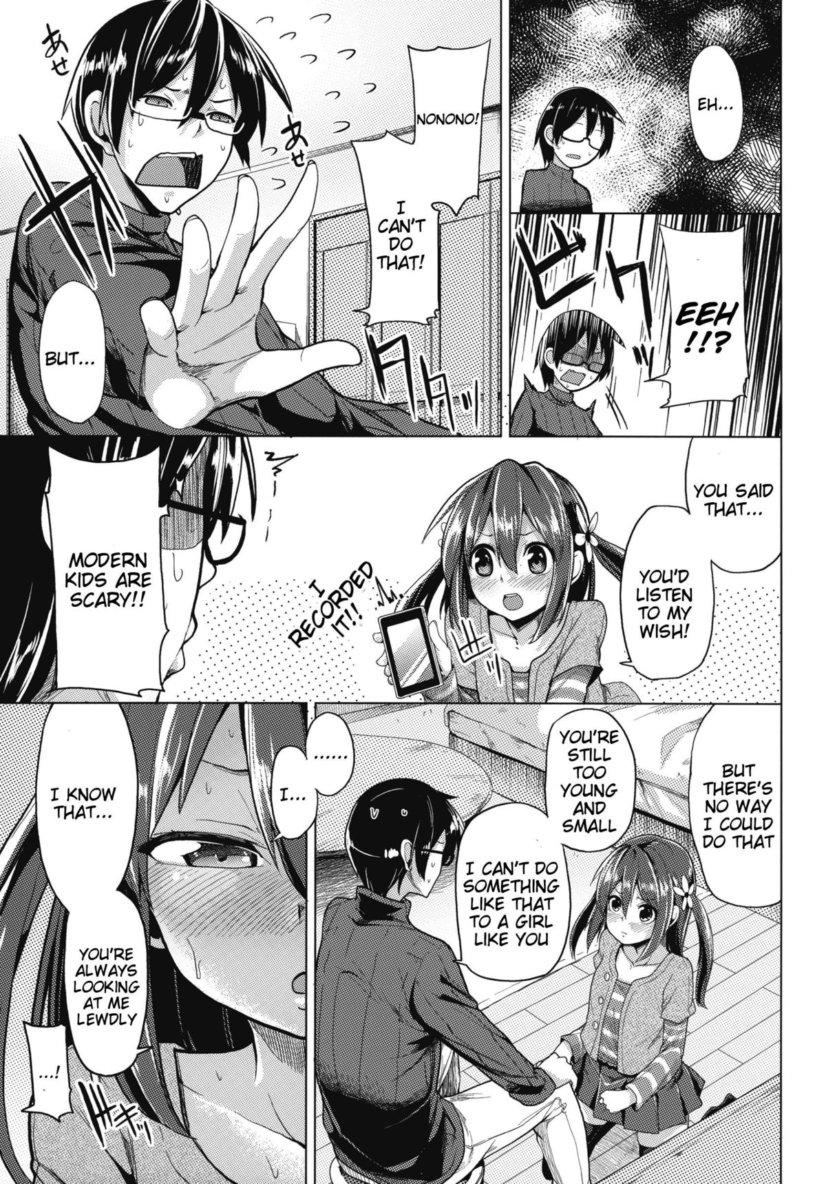 Sensei Anone.... | Sensei, Umm.... page 6 full
