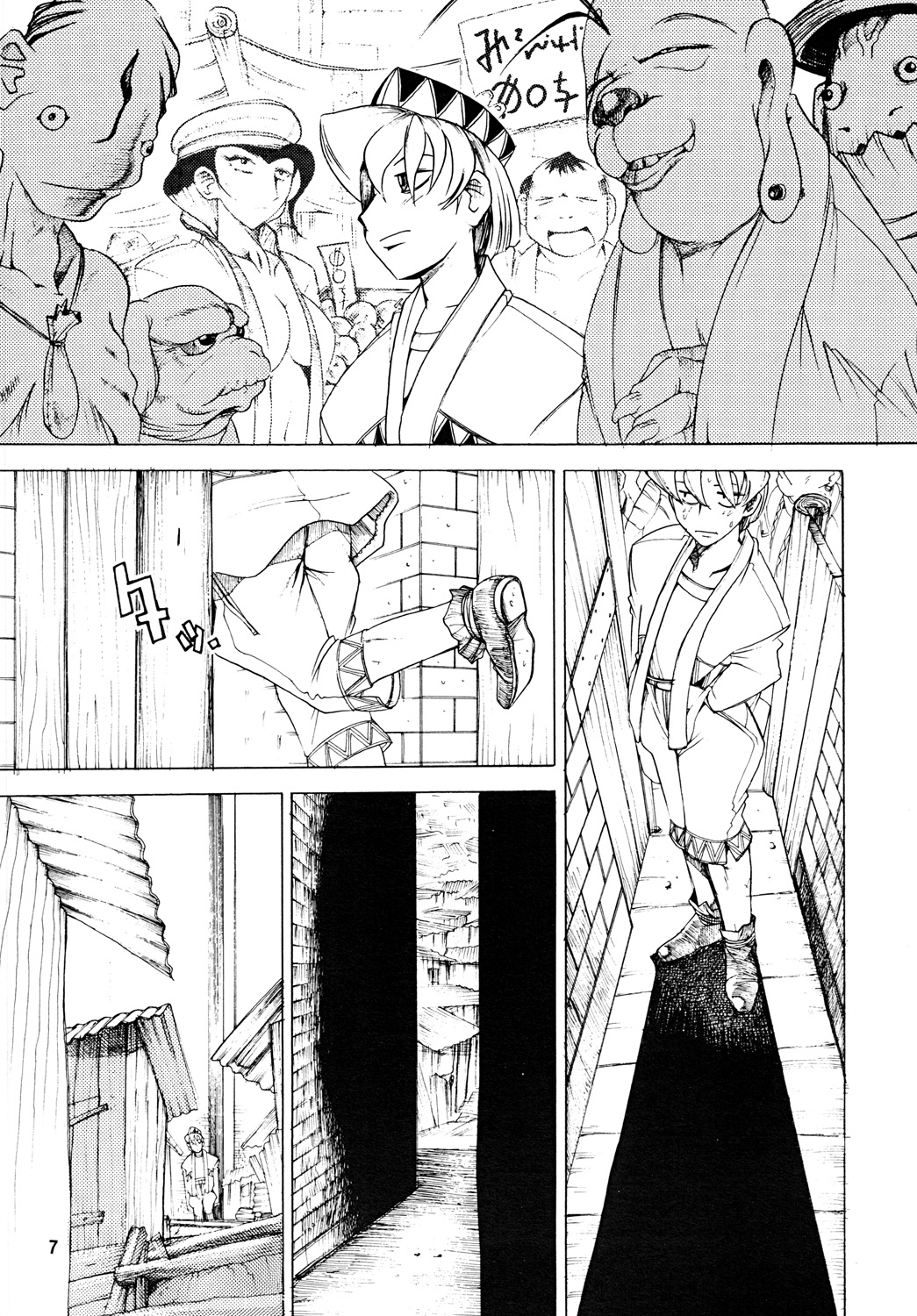 TATESEN @LL page 8 full