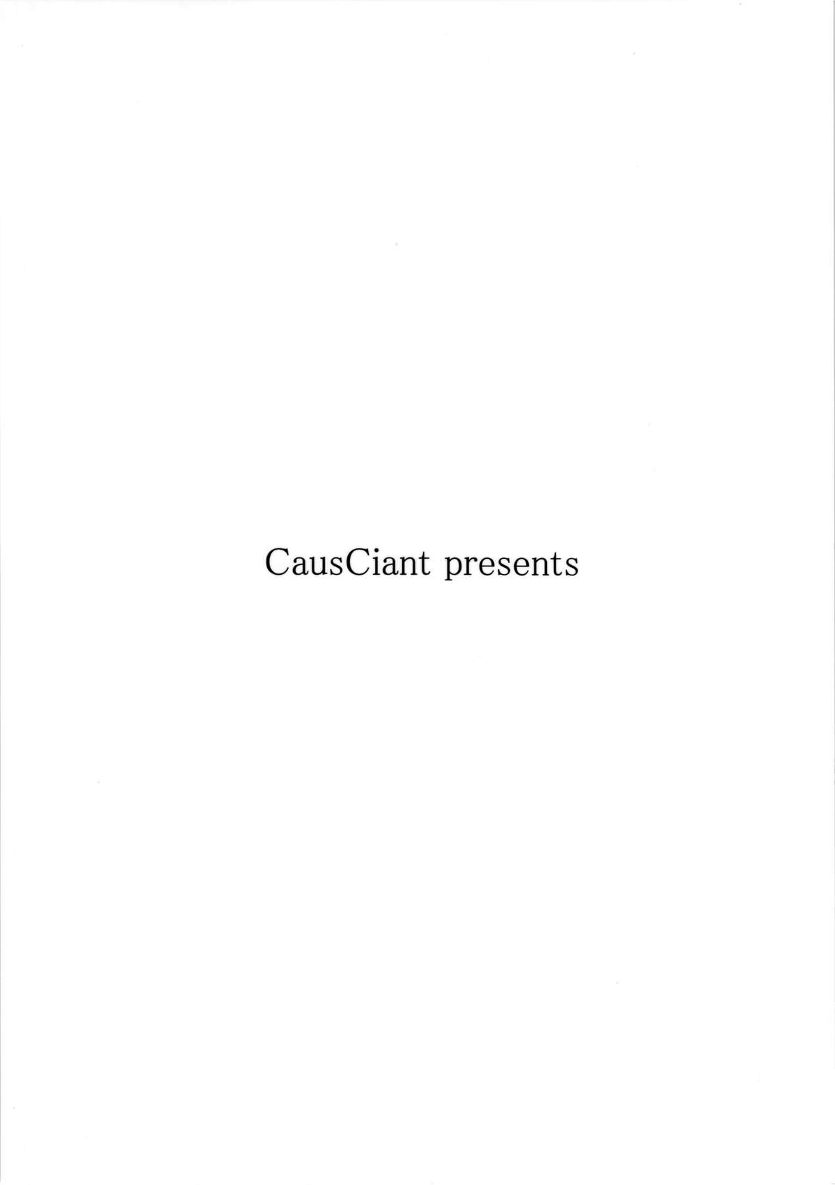 Aya-chan Fuuzoku page 2 full