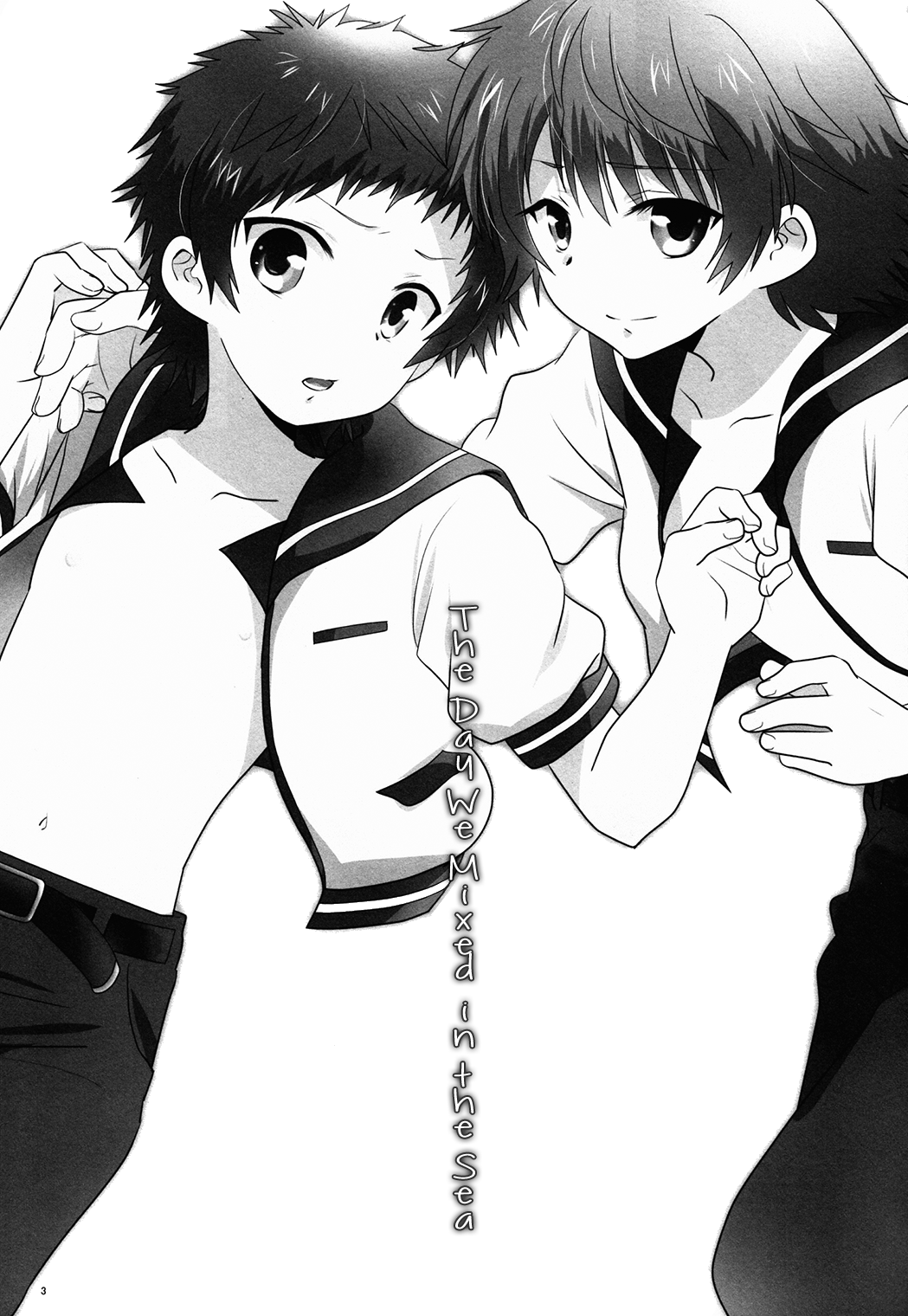 Umi ni Konjiru Hi page 2 full