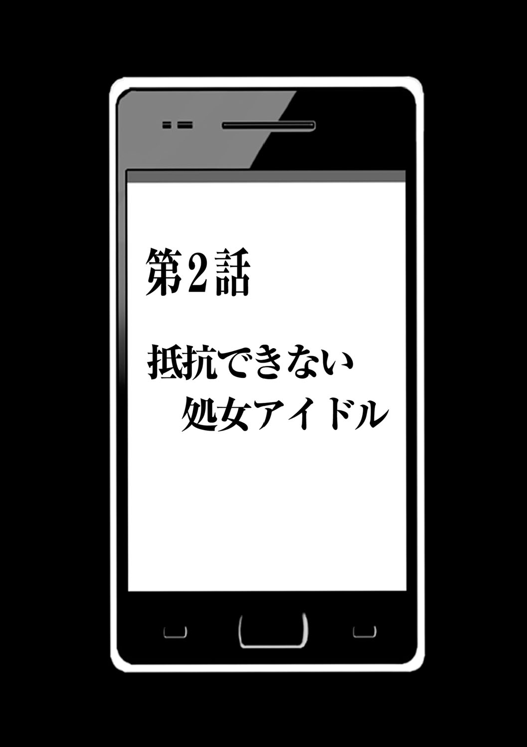 Virgin Idol page 8 full