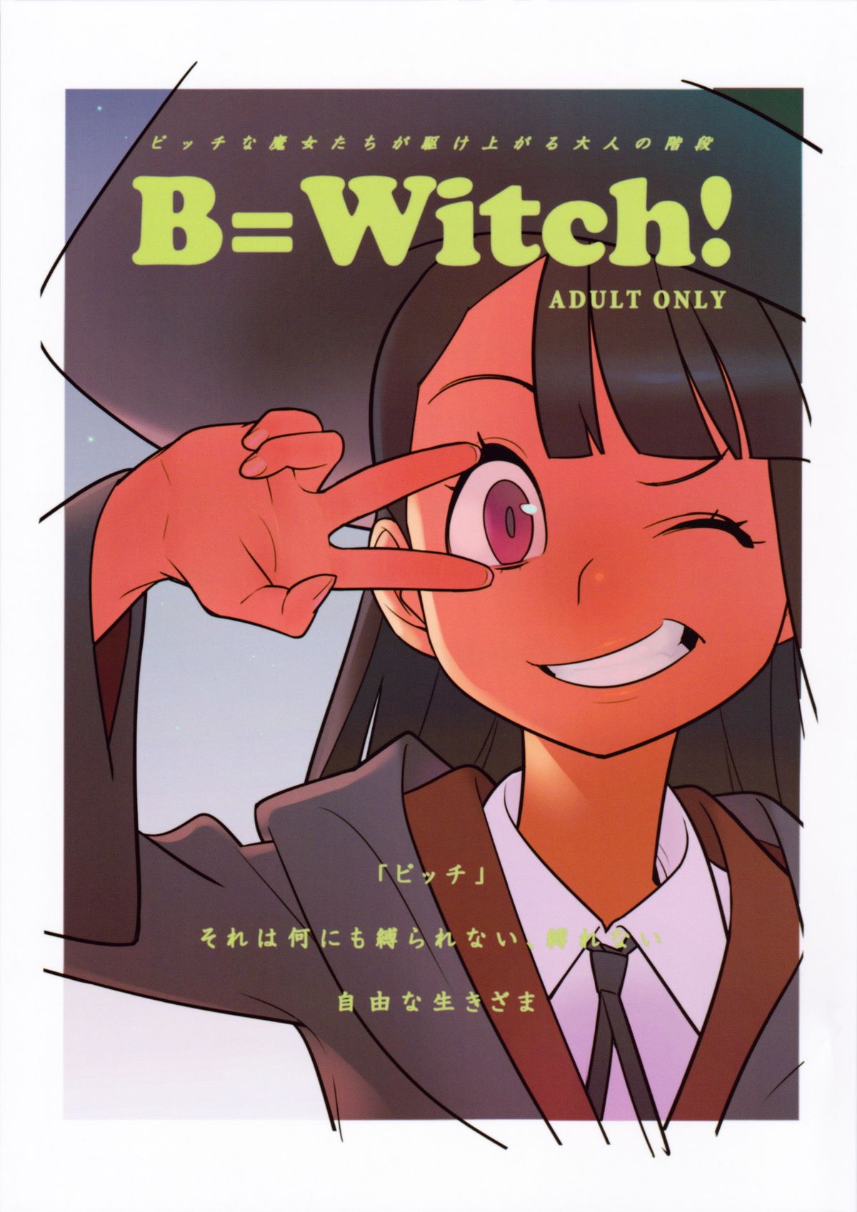 B=Witch! page 1 full