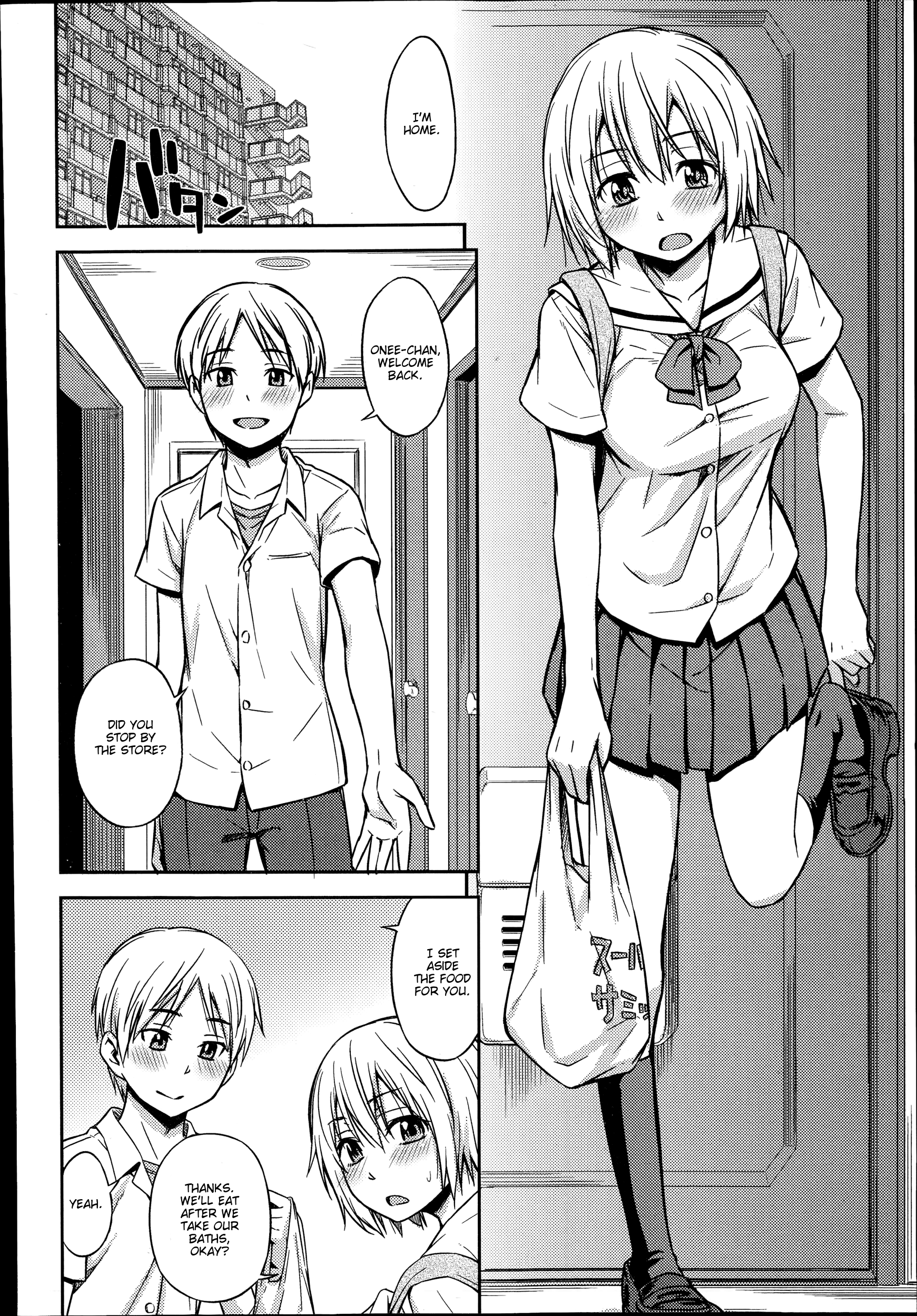 Nakayoshikojyoshi Yuu page 2 full